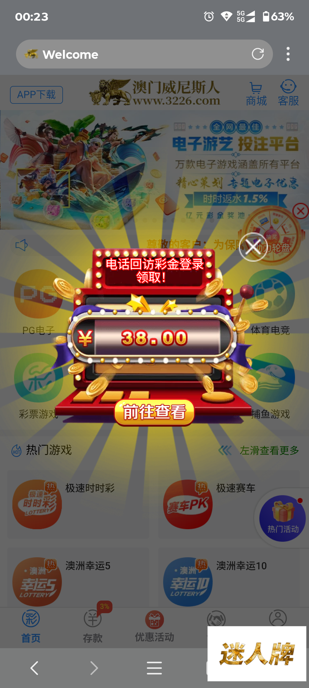点击查看详情