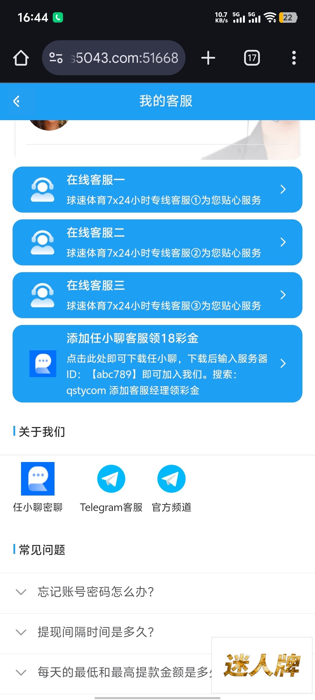 点击查看详情