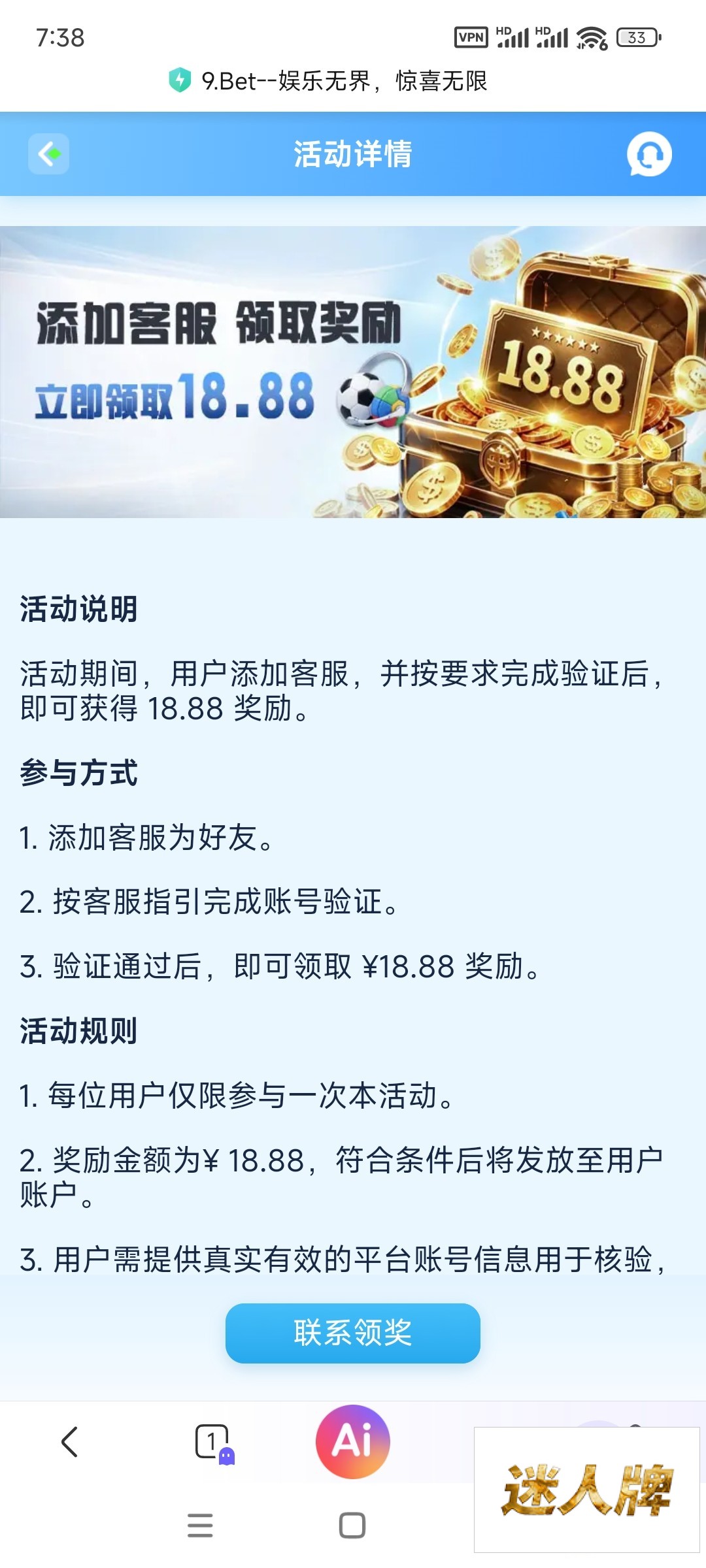 点击查看详情
