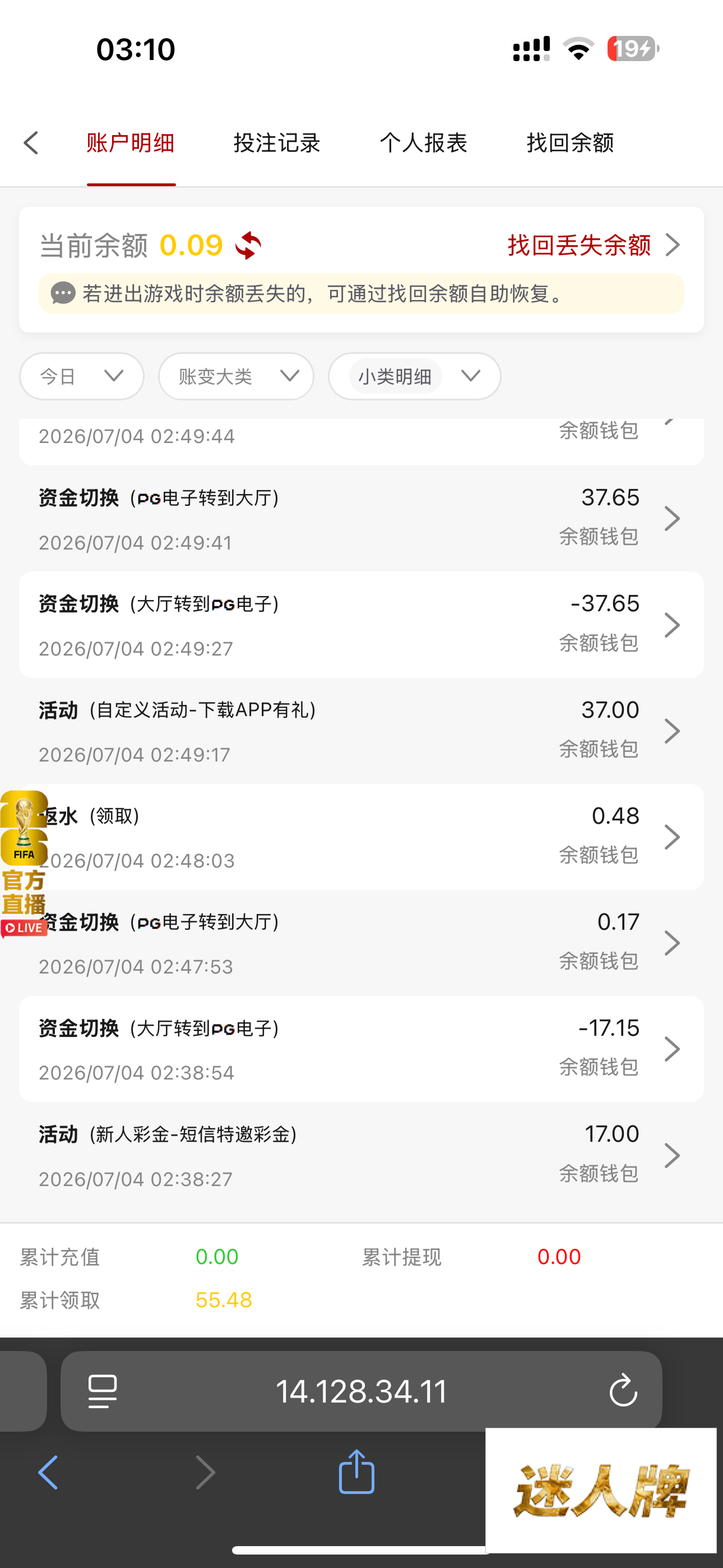点击查看详情