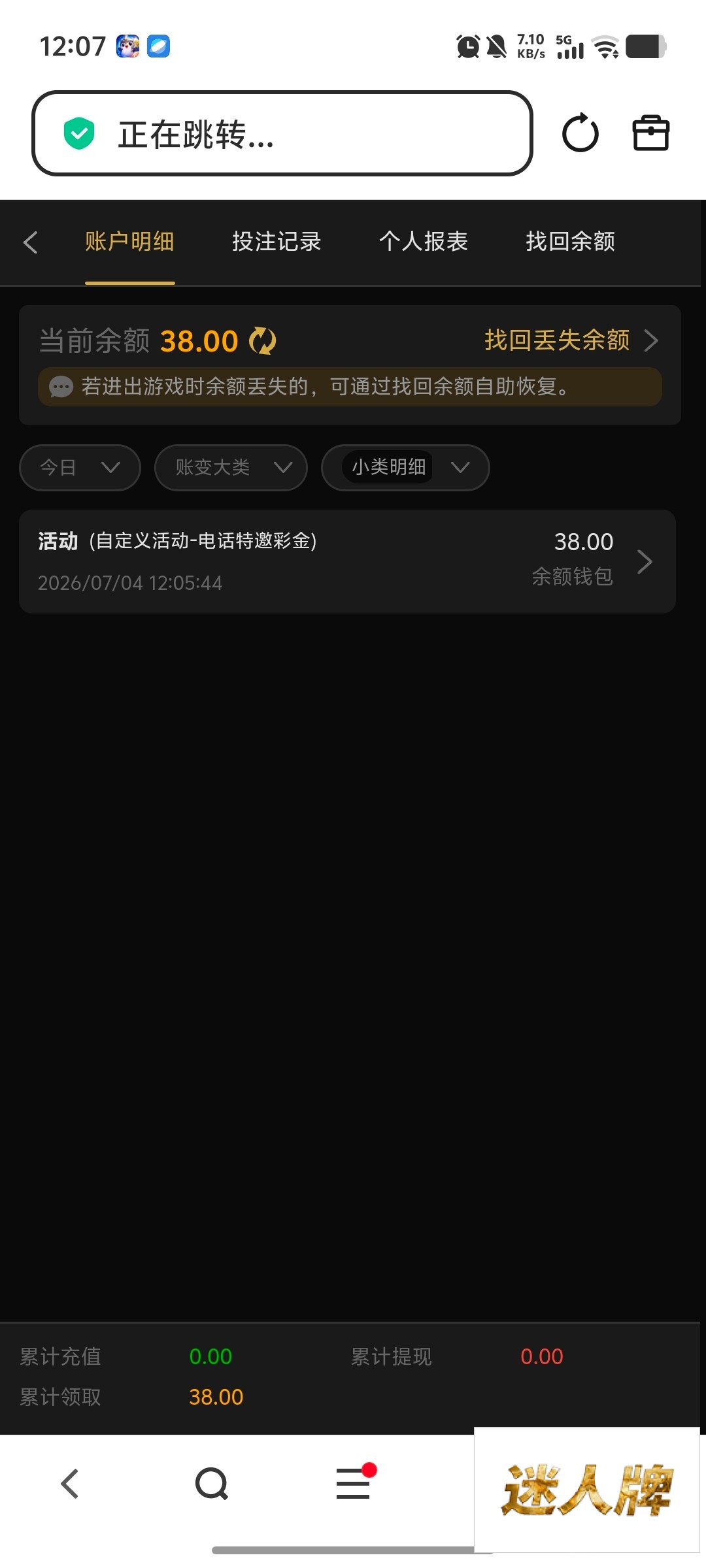 点击查看详情