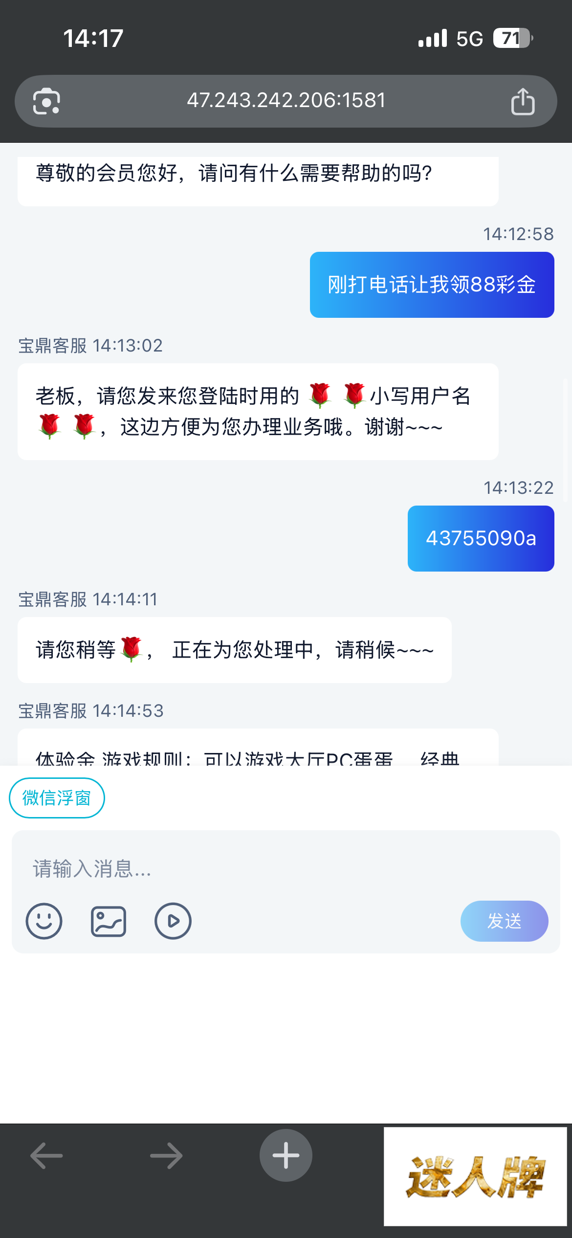 点击查看详情