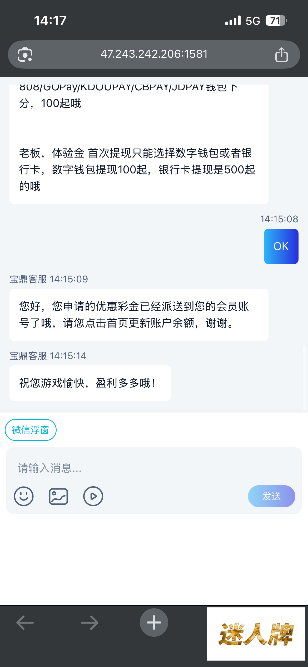 点击查看详情