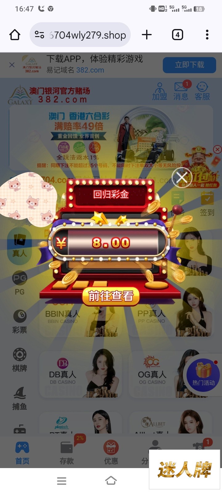 点击查看详情