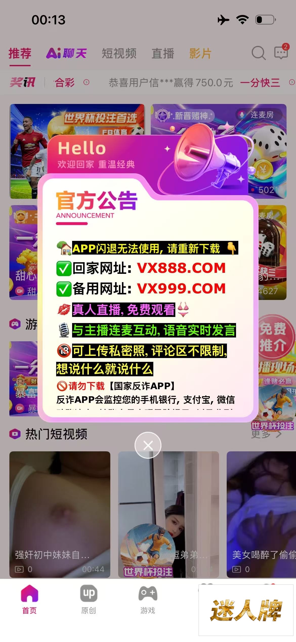 点击查看详情