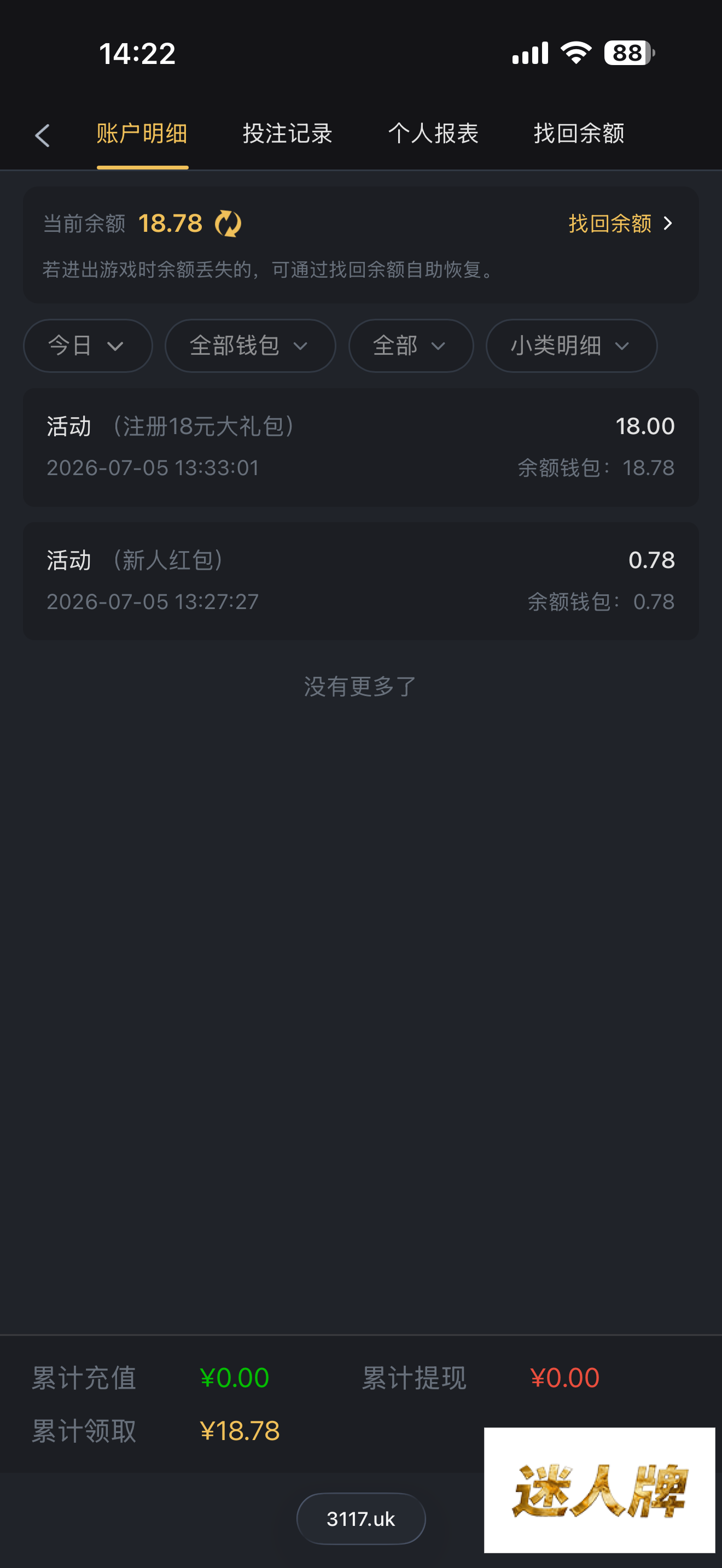 点击查看详情