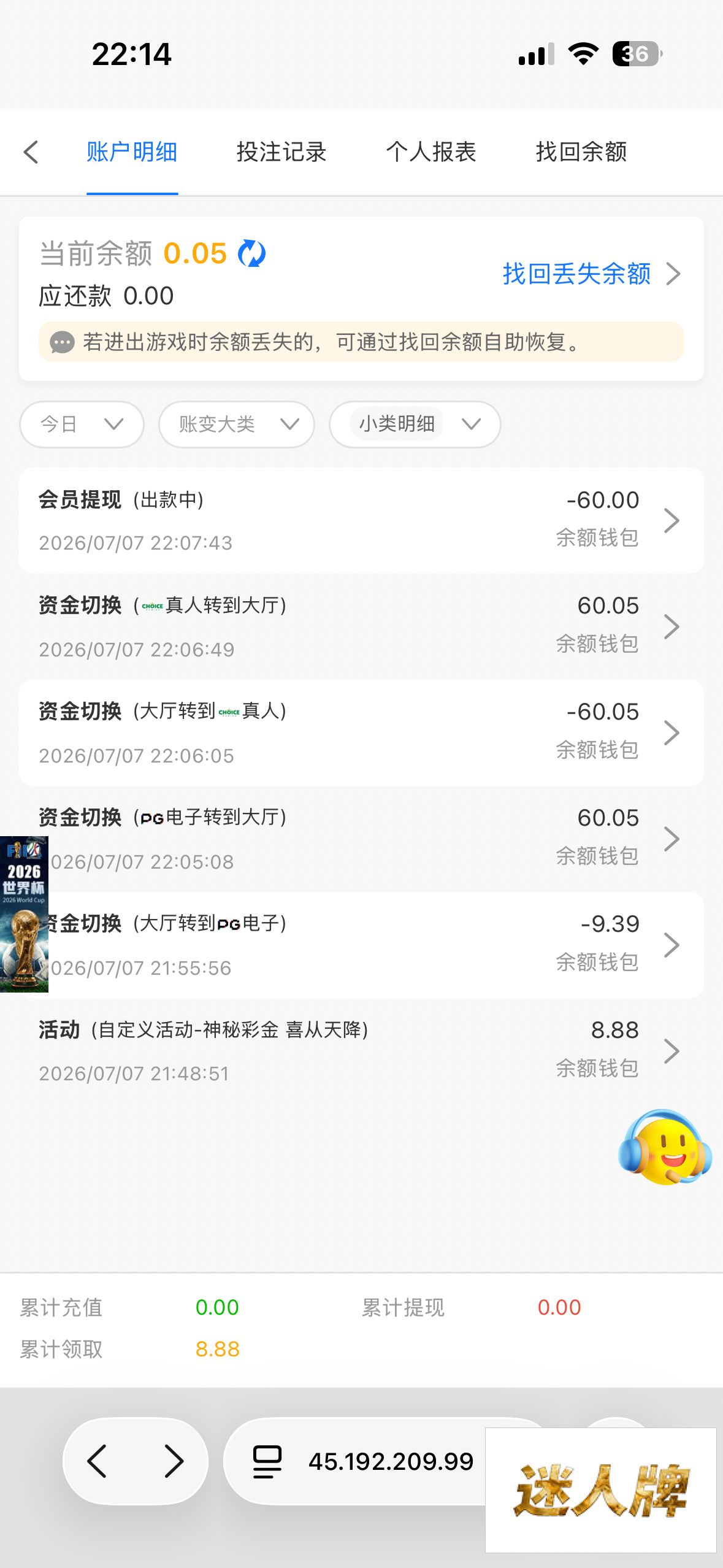 点击查看详情