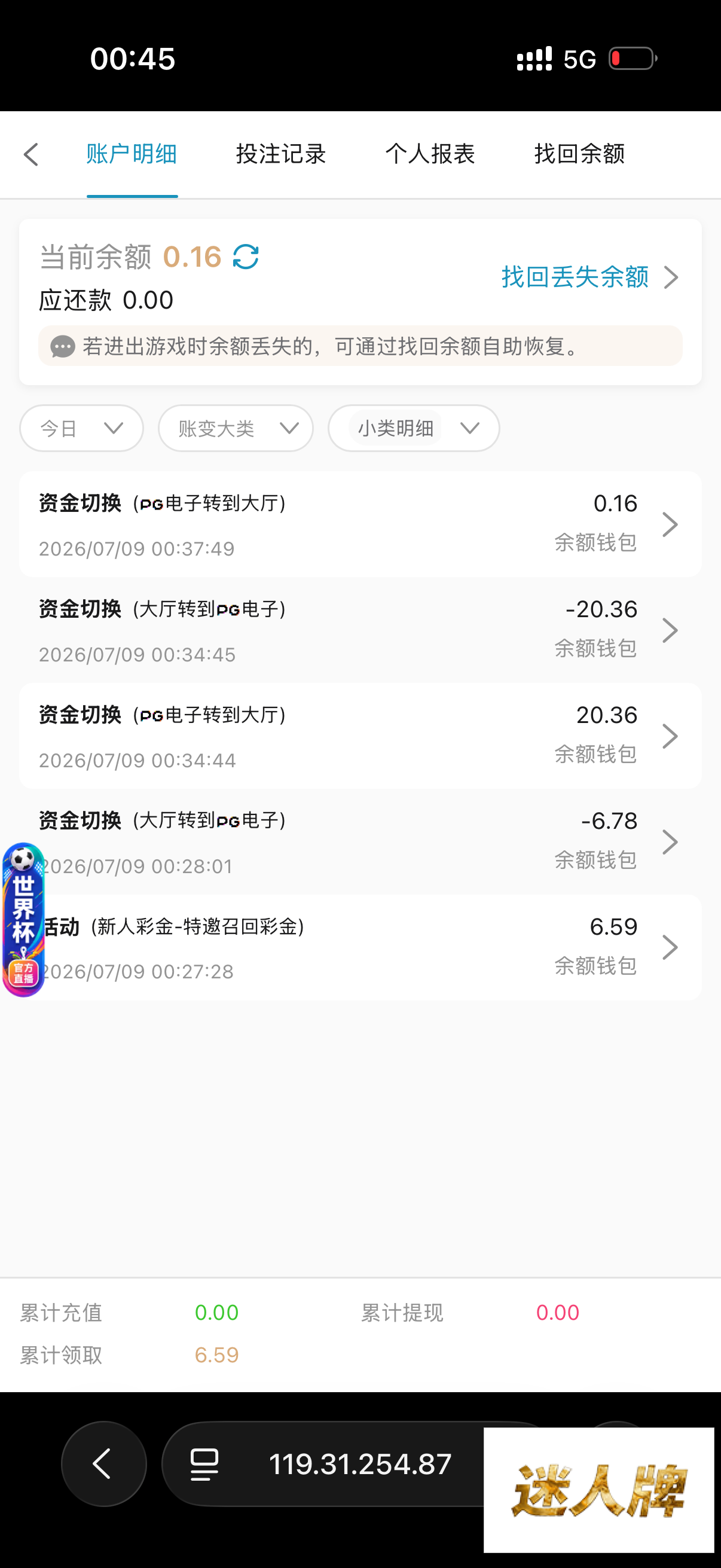 点击查看详情