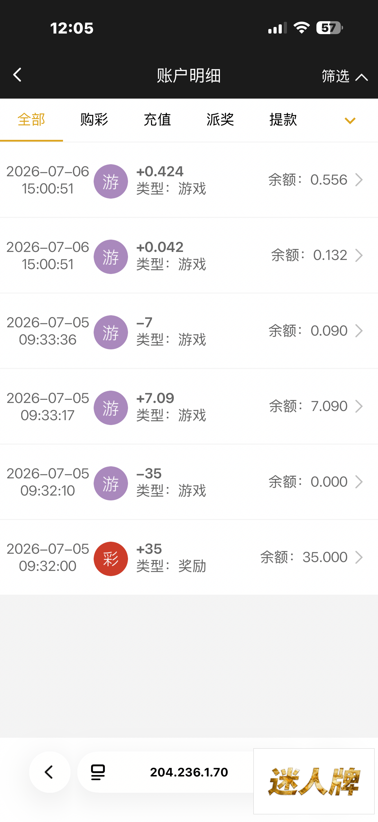 点击查看详情