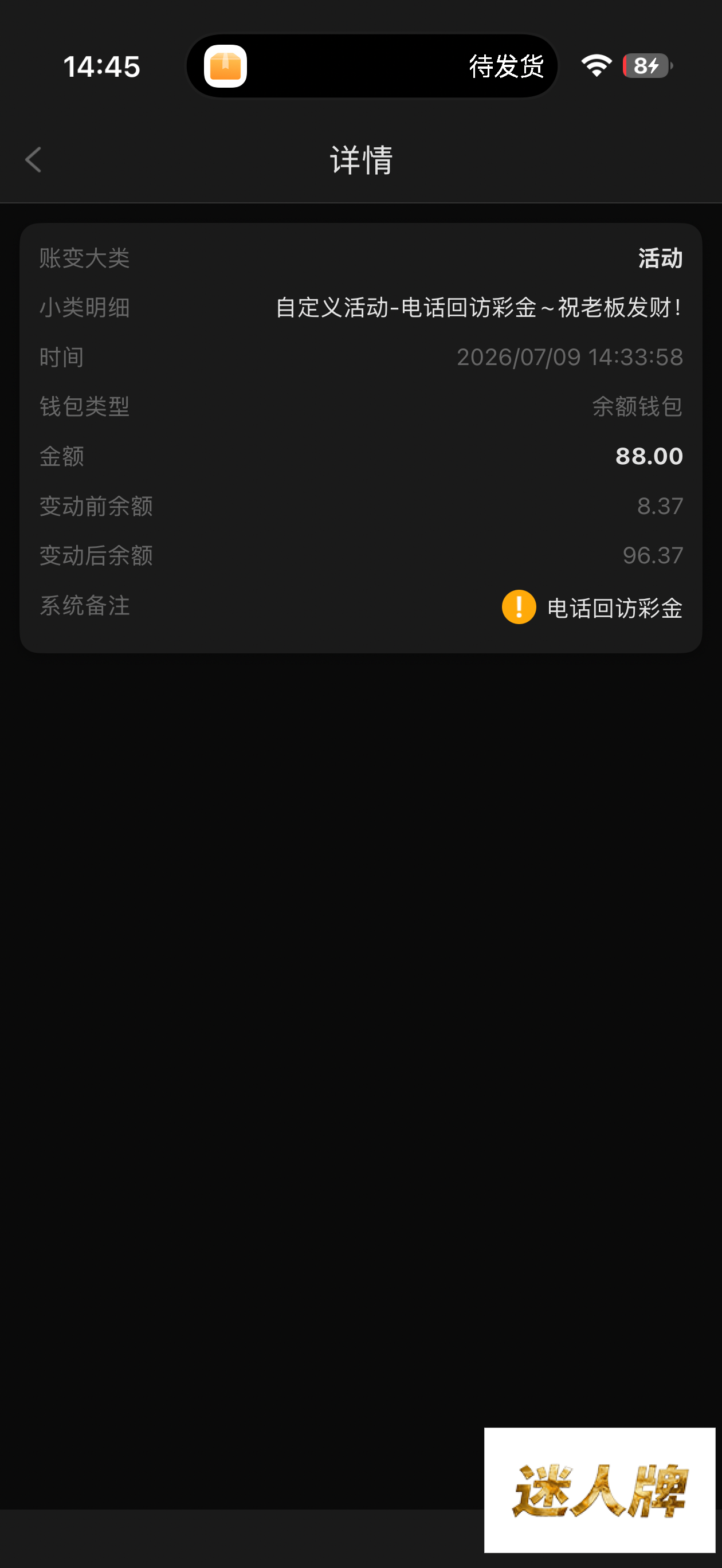 点击查看详情