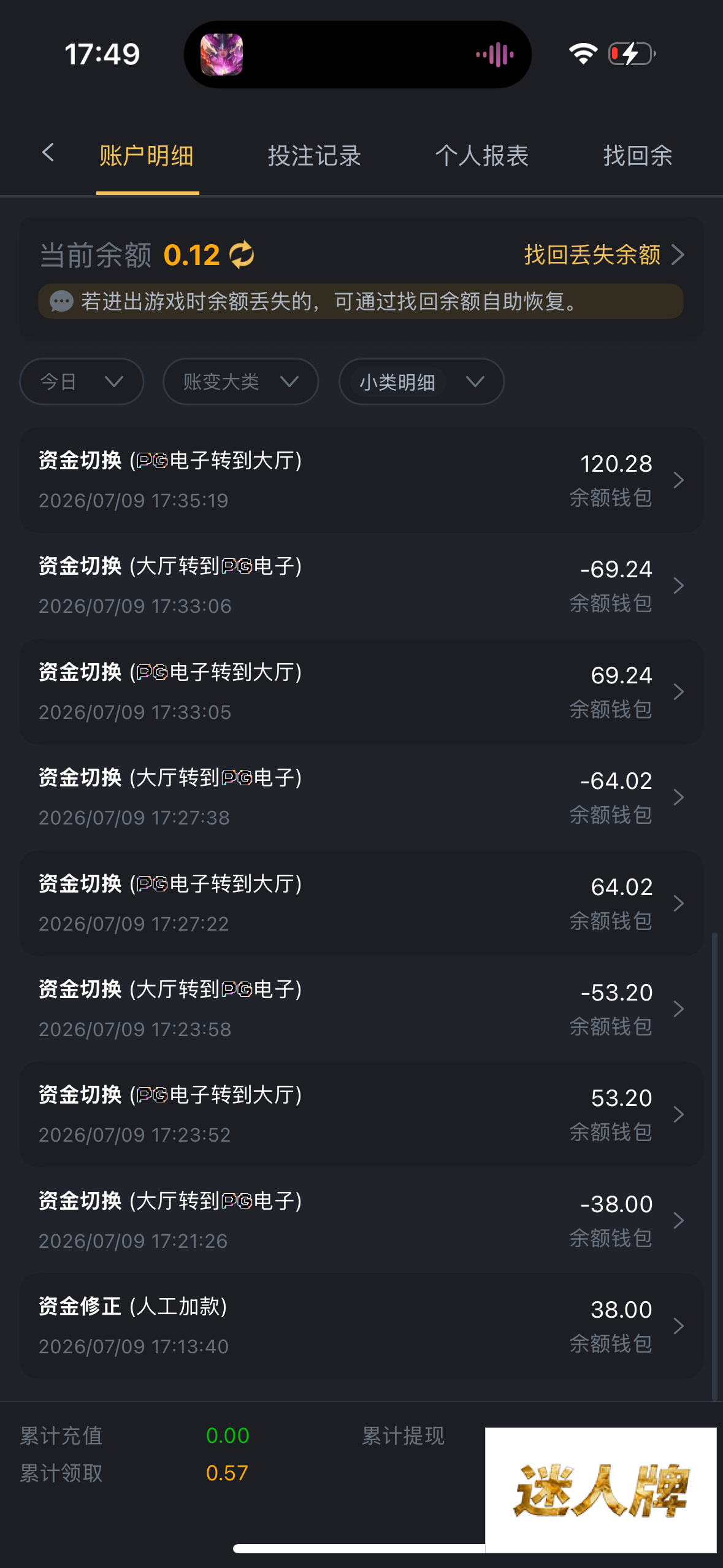 点击查看详情
