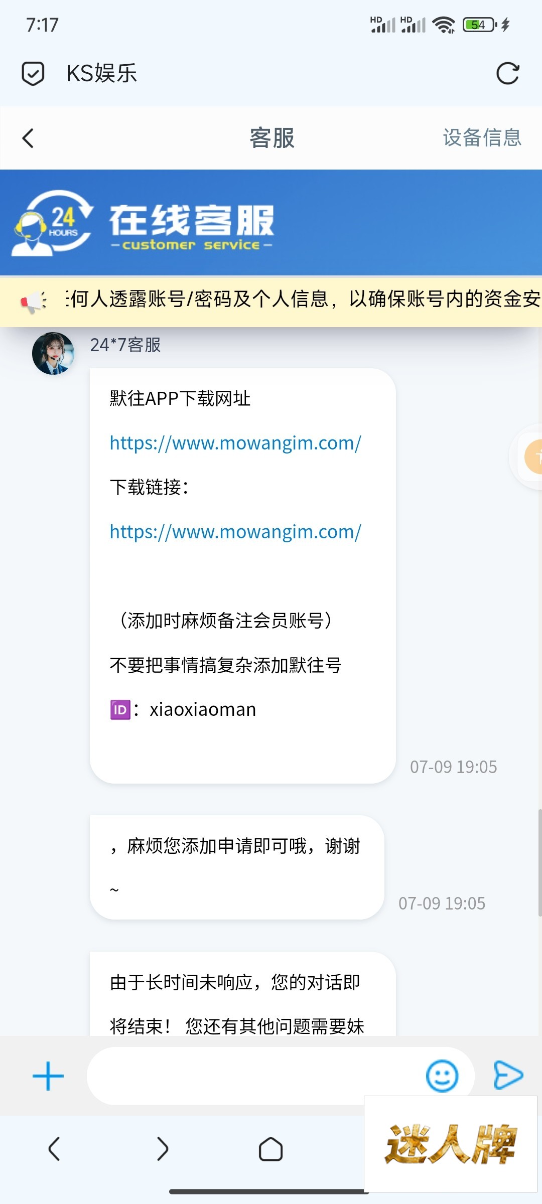 点击查看详情