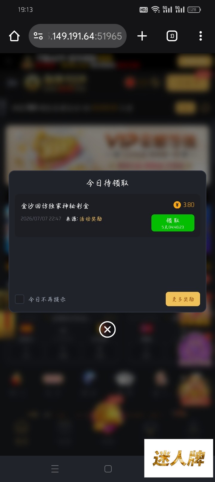 点击查看详情