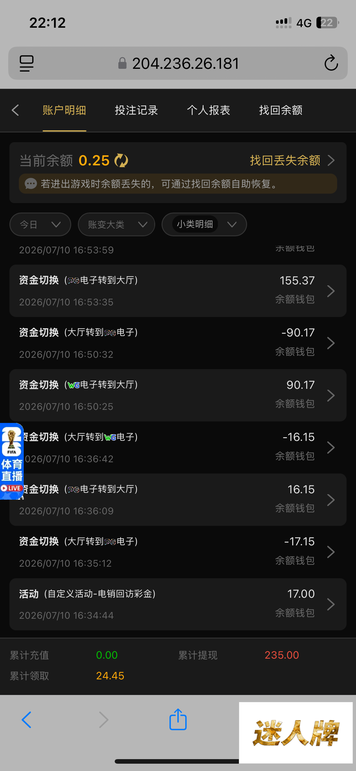 点击查看详情