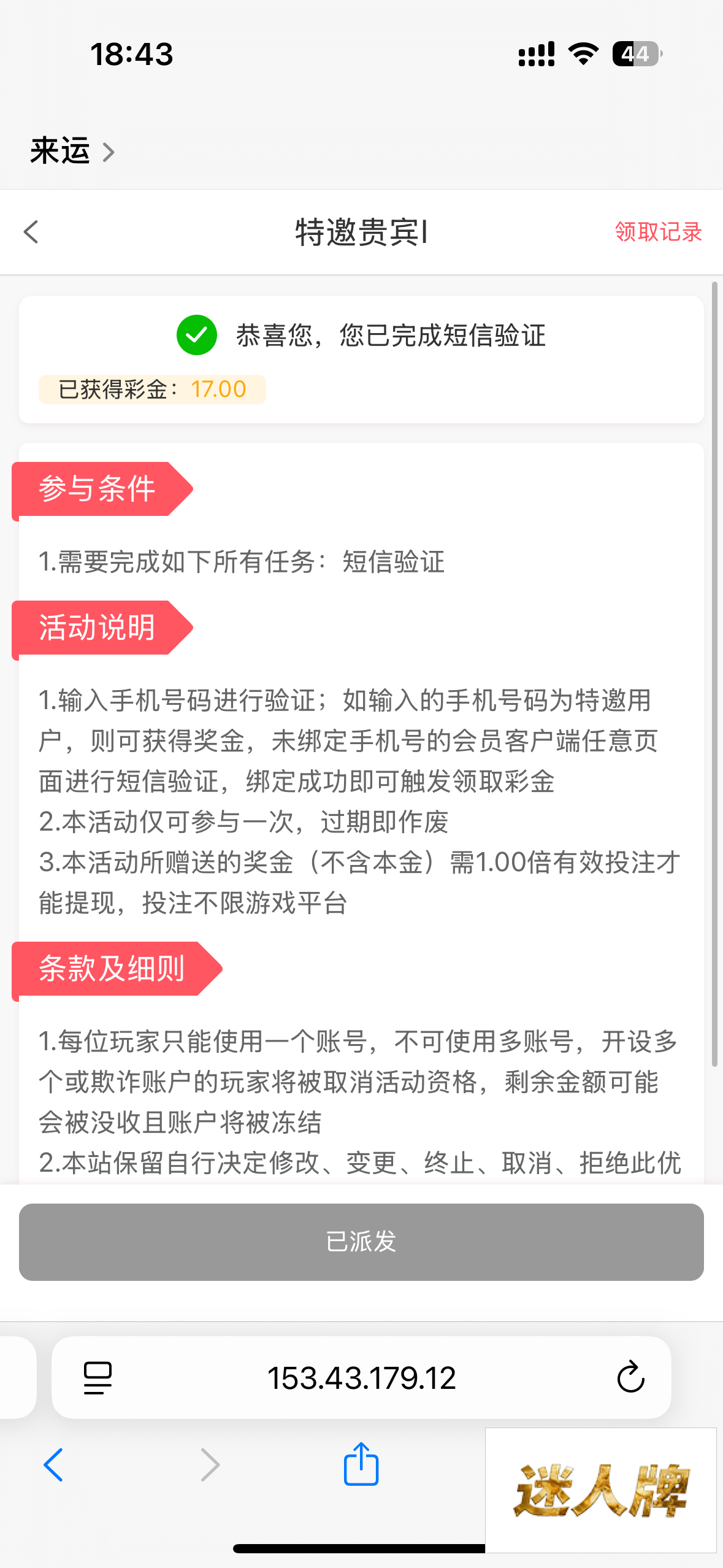 点击查看详情