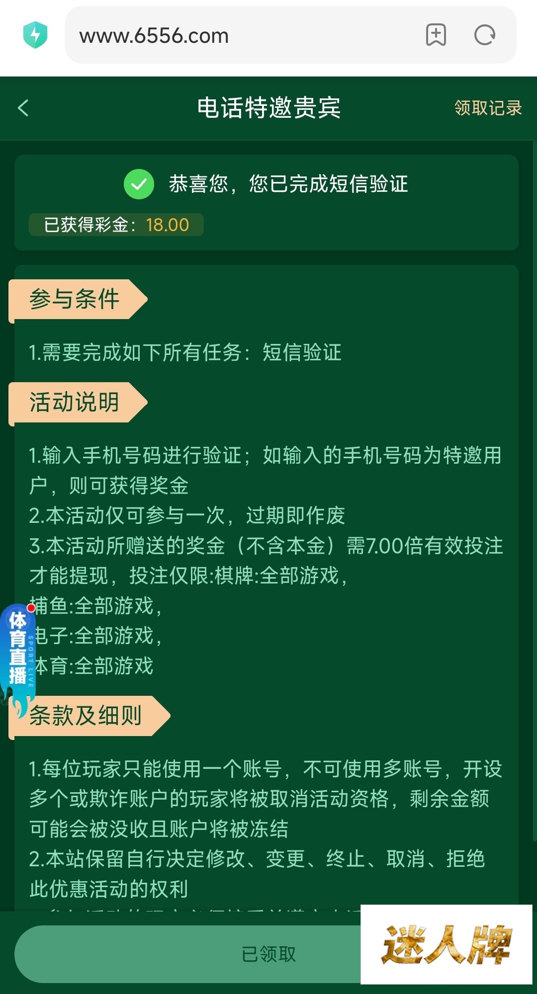点击查看详情