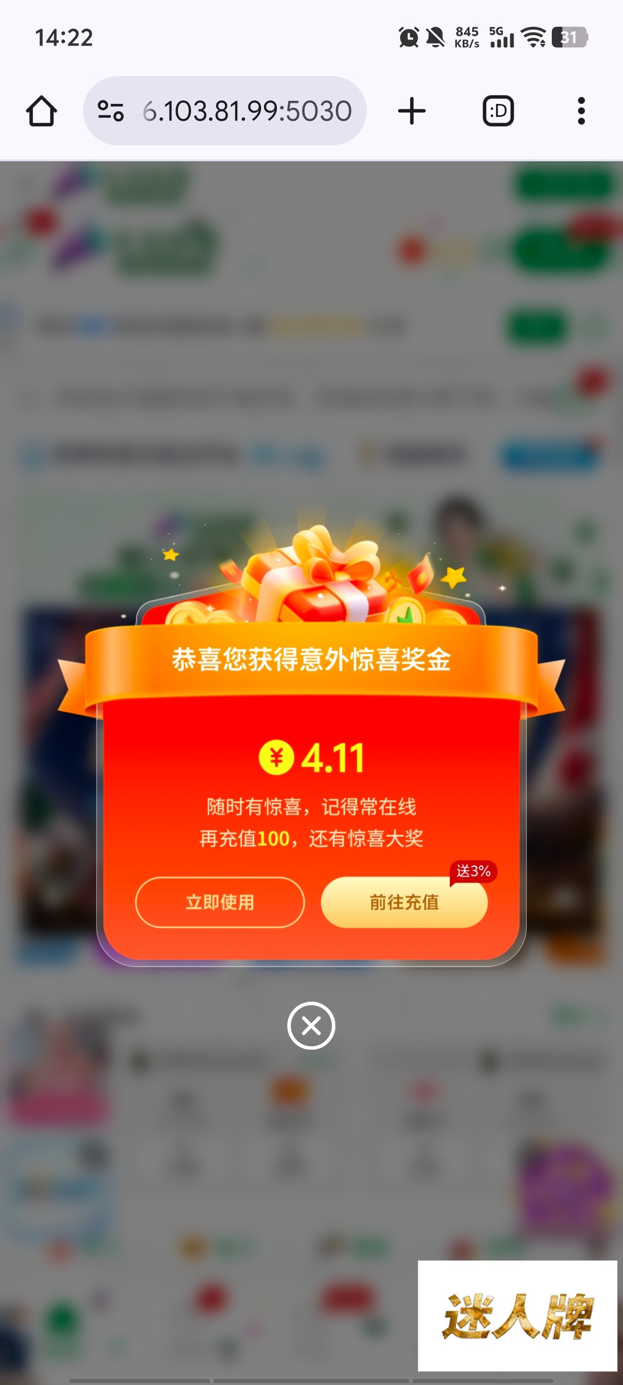 点击查看详情