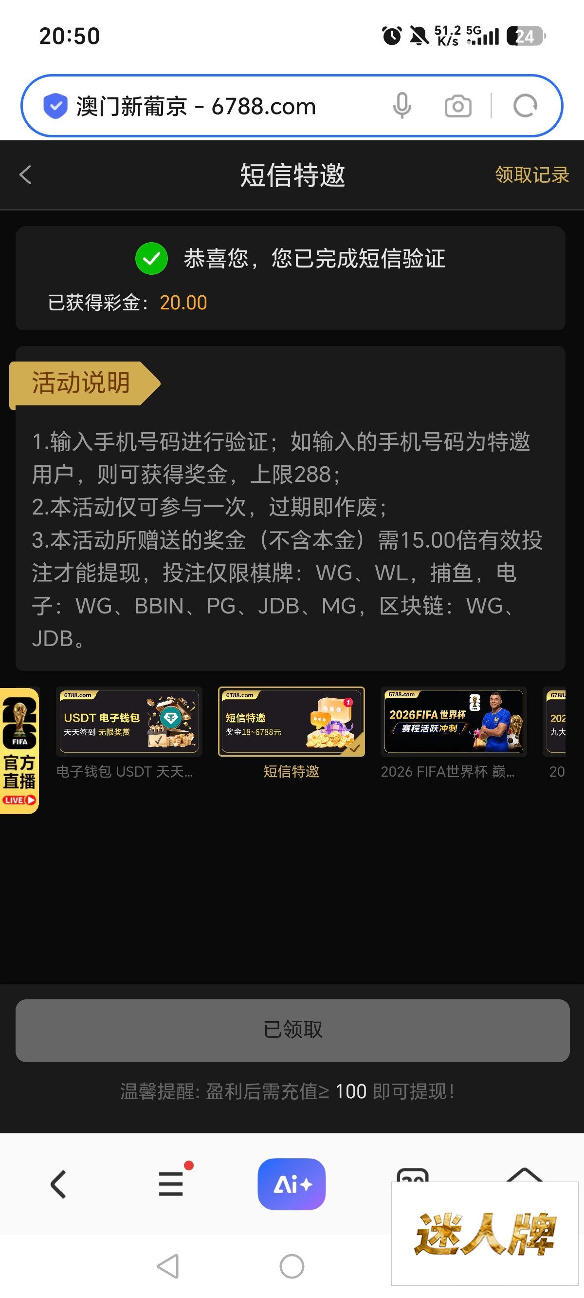 点击查看详情