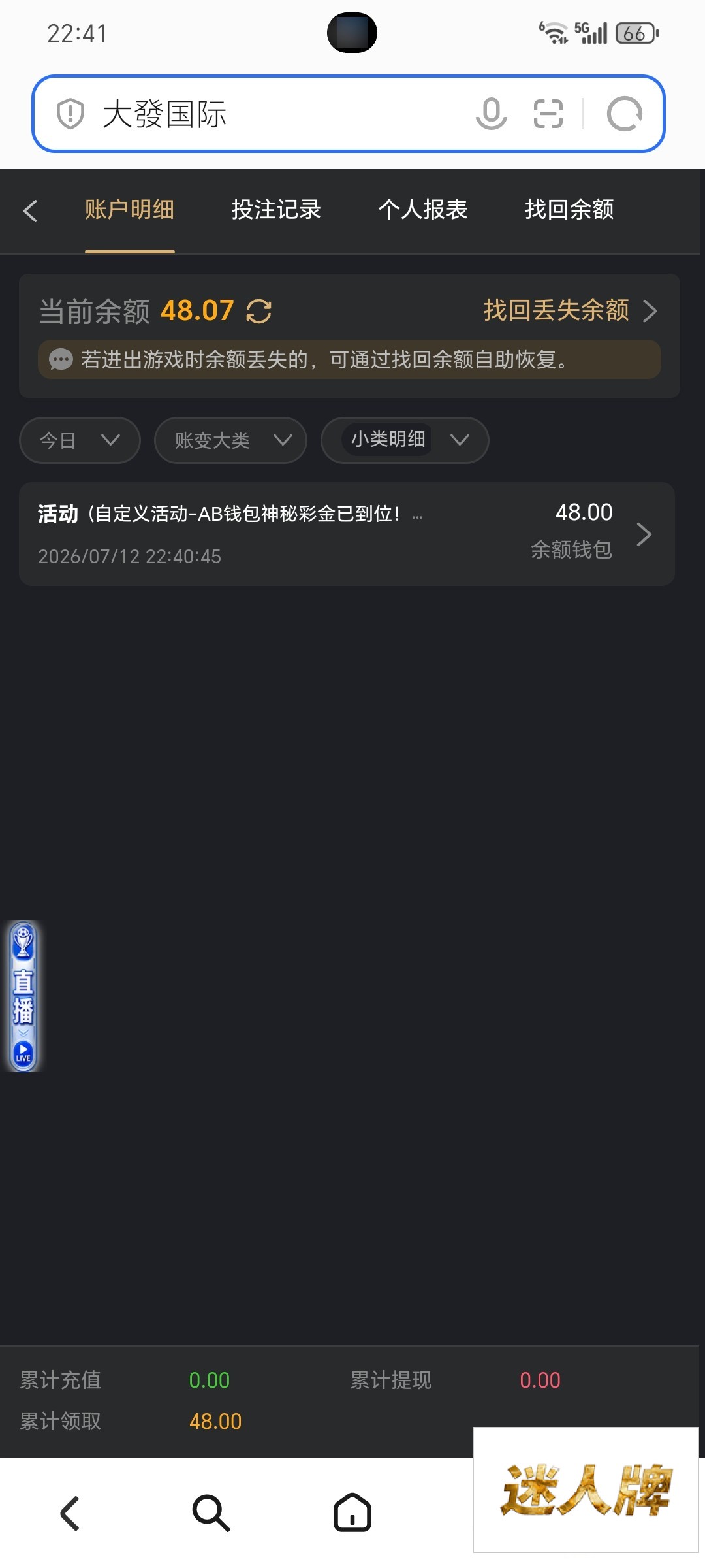 点击查看详情