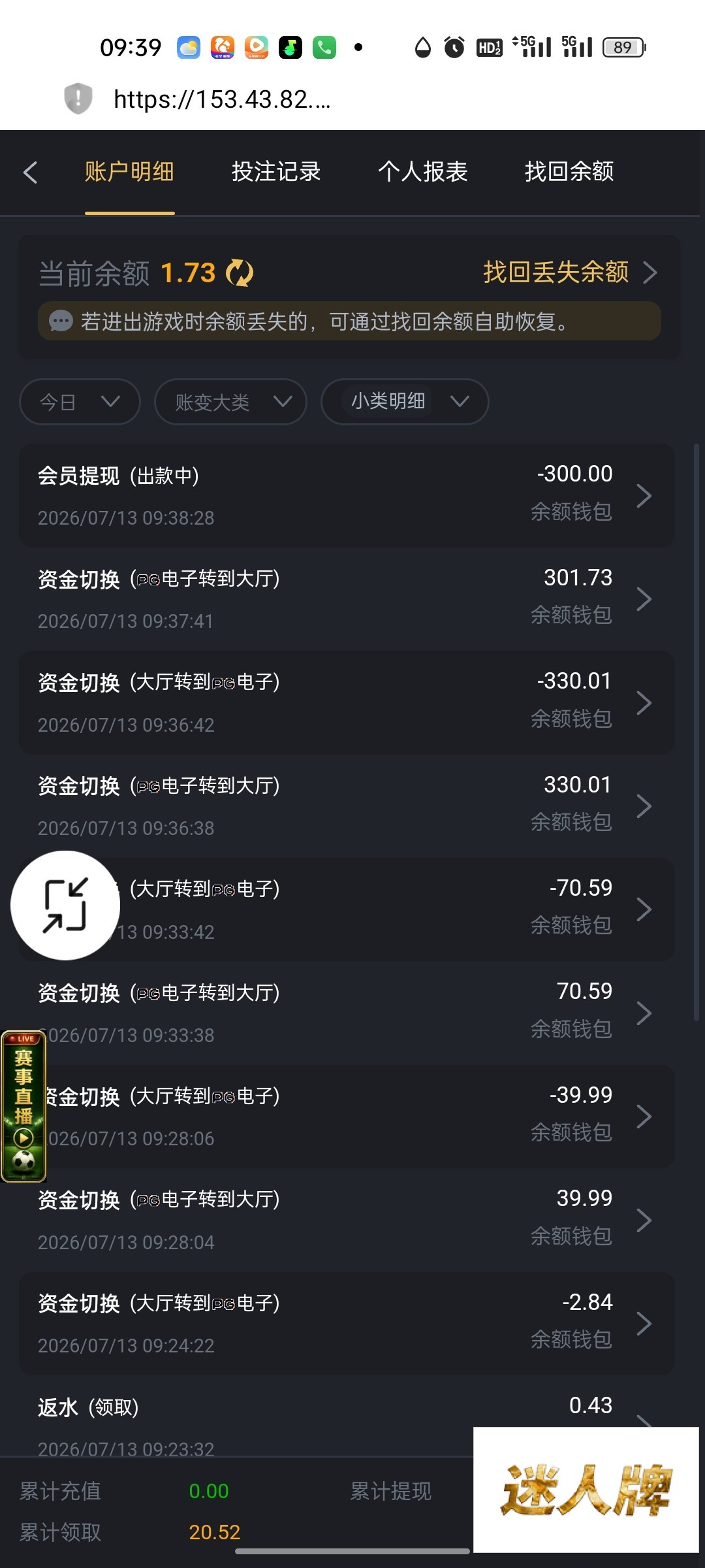 点击查看详情