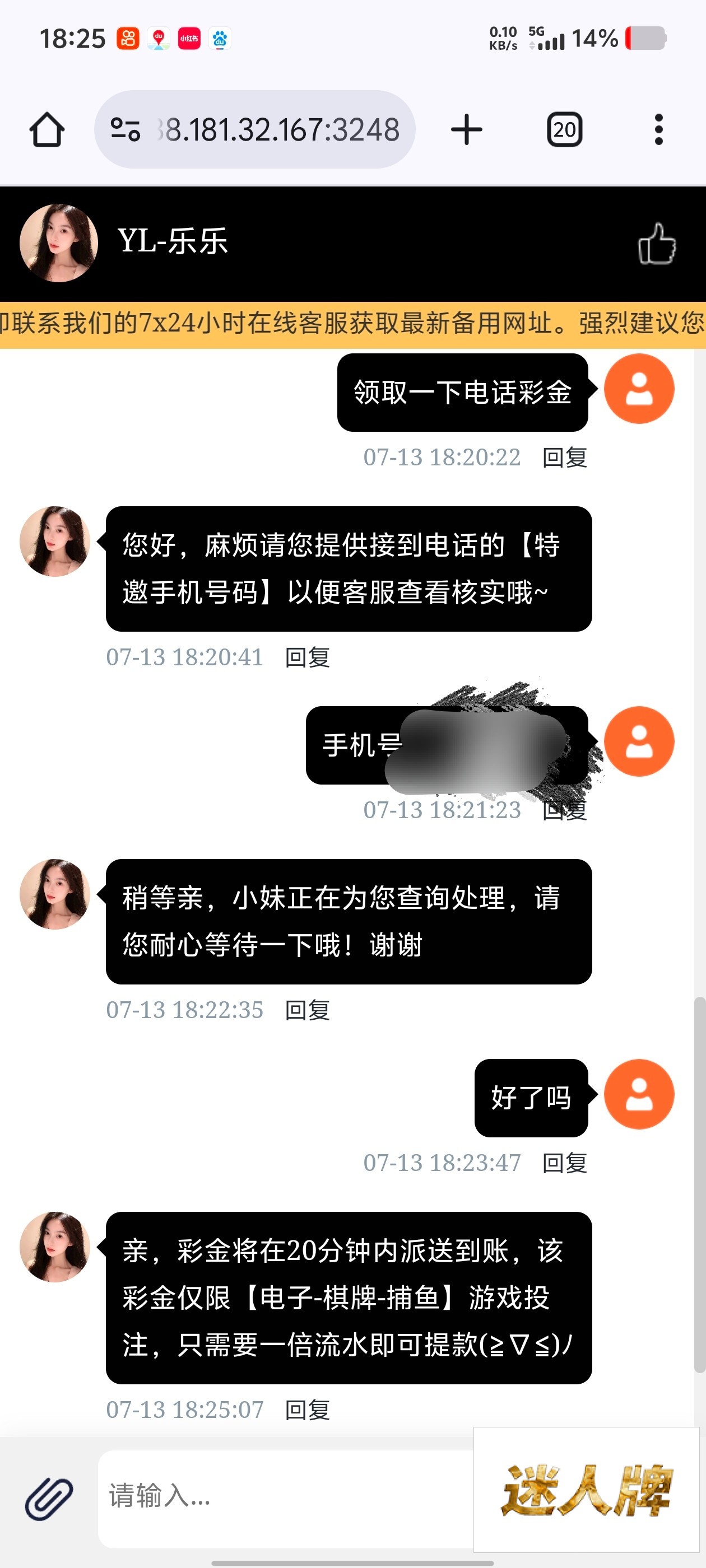 点击查看详情