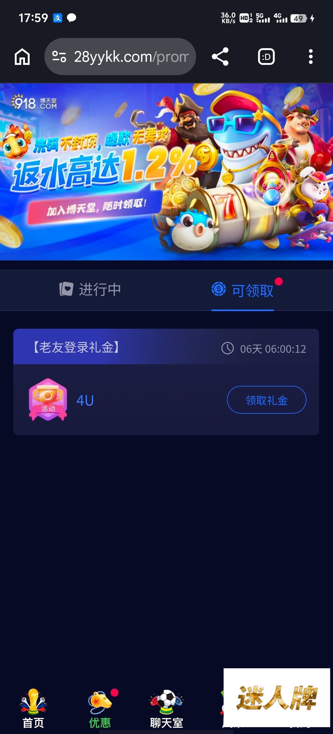 点击查看详情