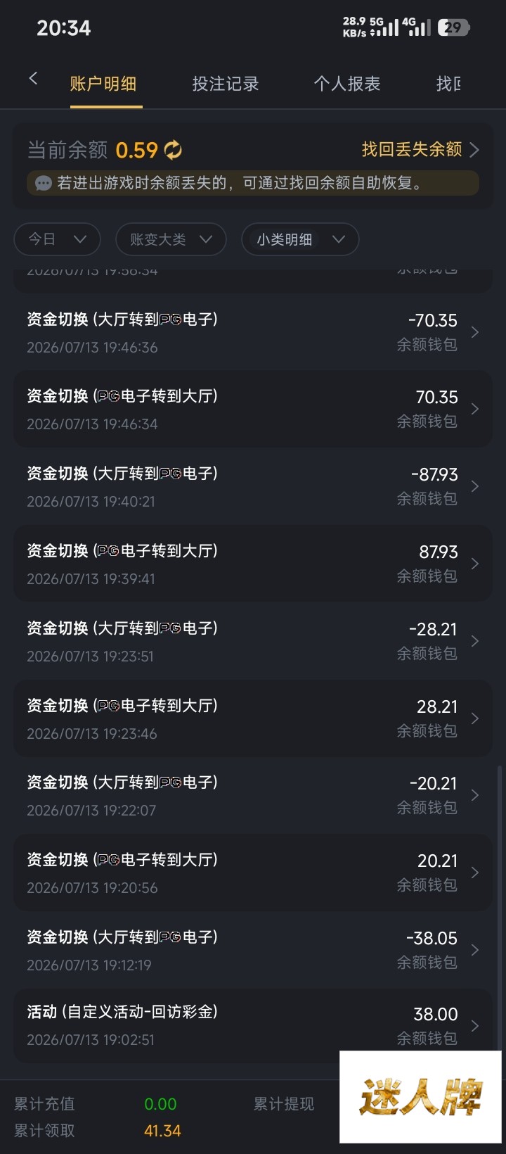 点击查看详情