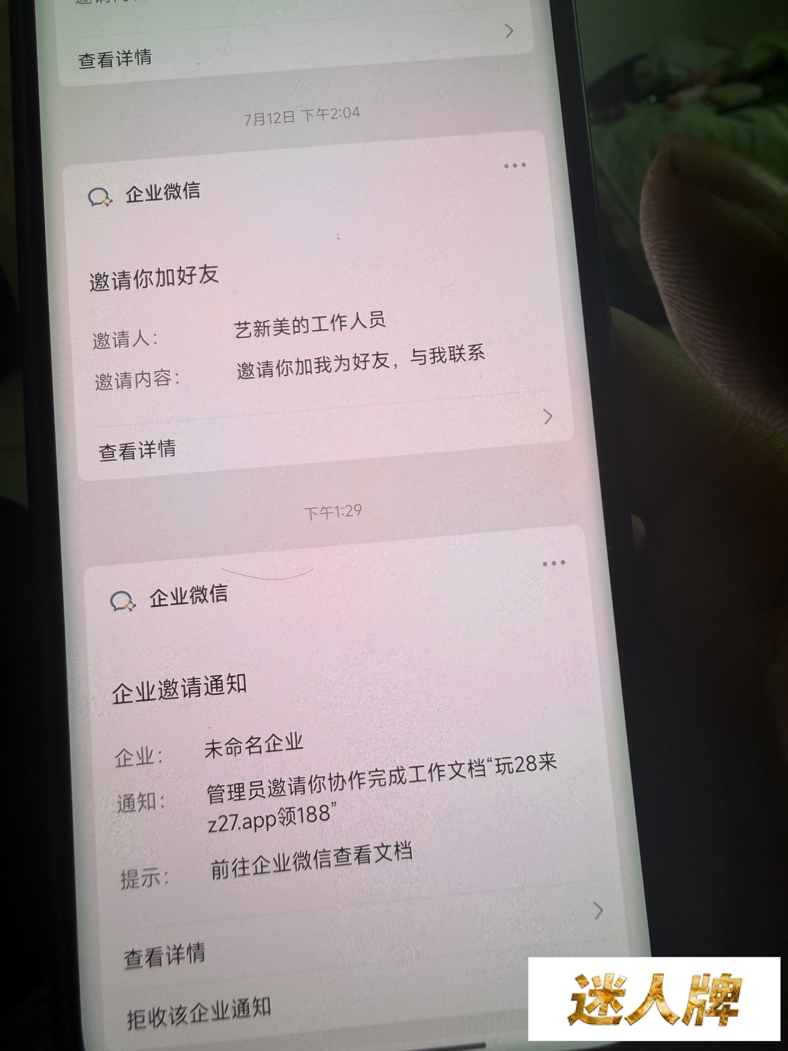 点击查看详情