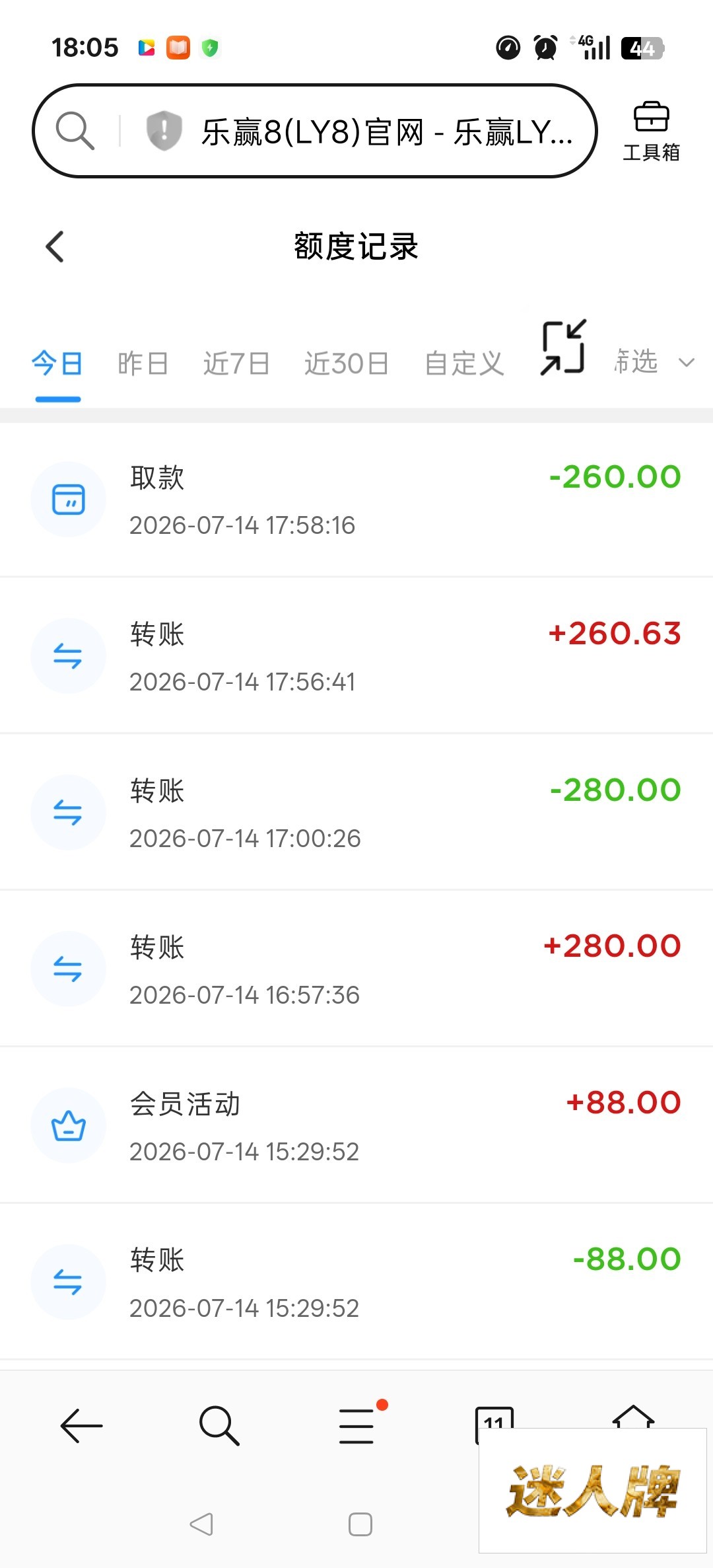 点击查看详情