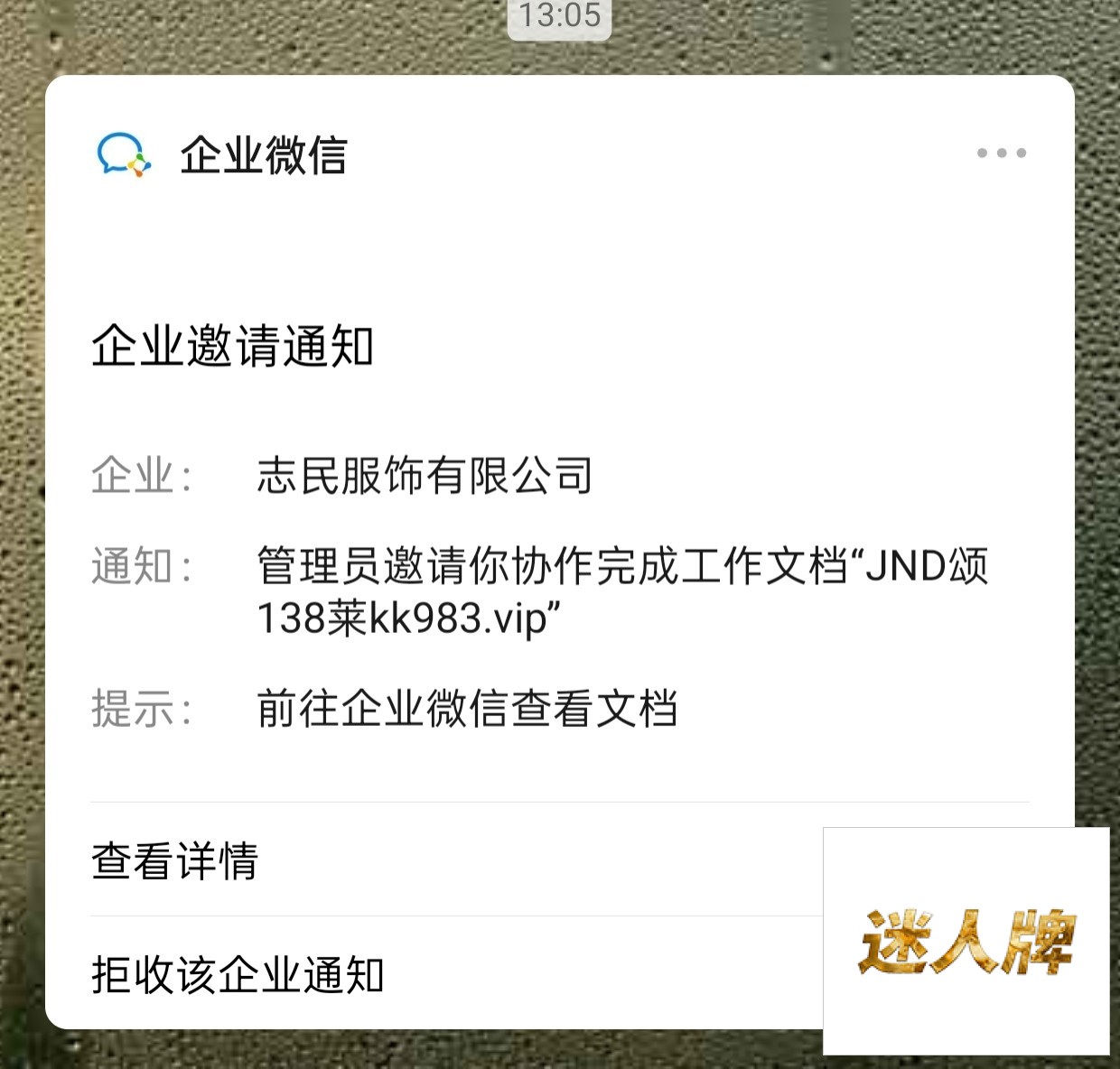点击查看详情