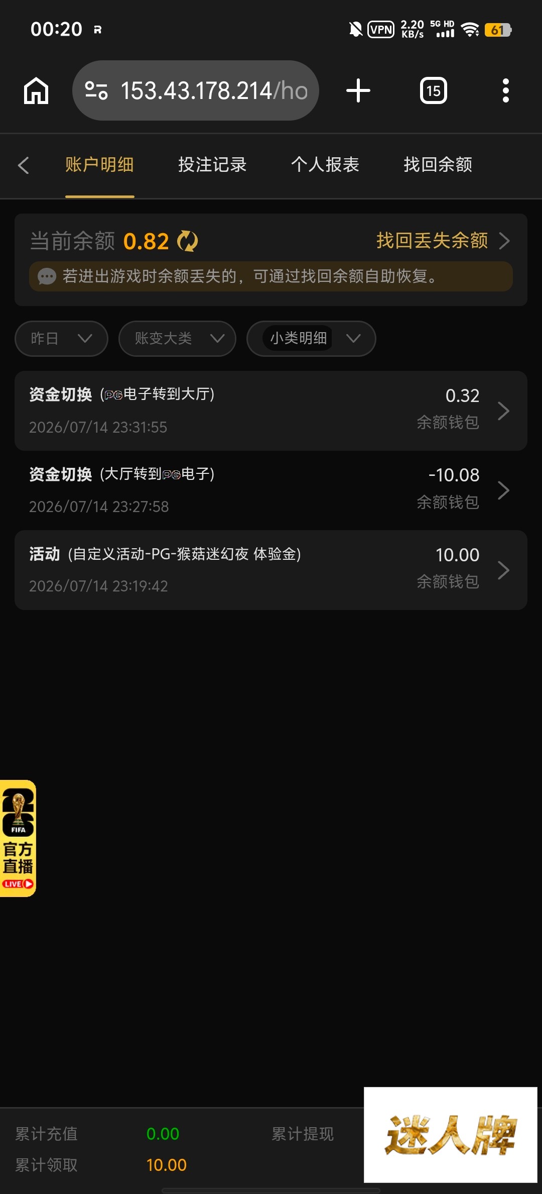 点击查看详情