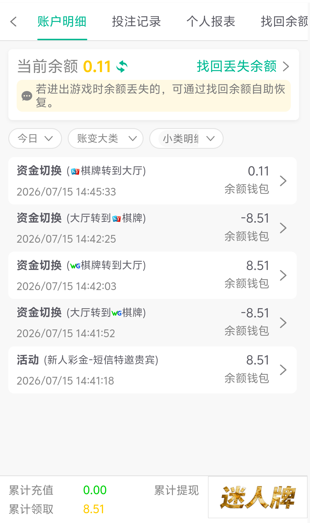点击查看详情