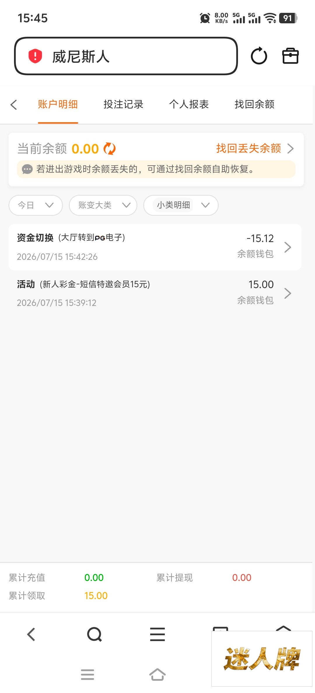 点击查看详情