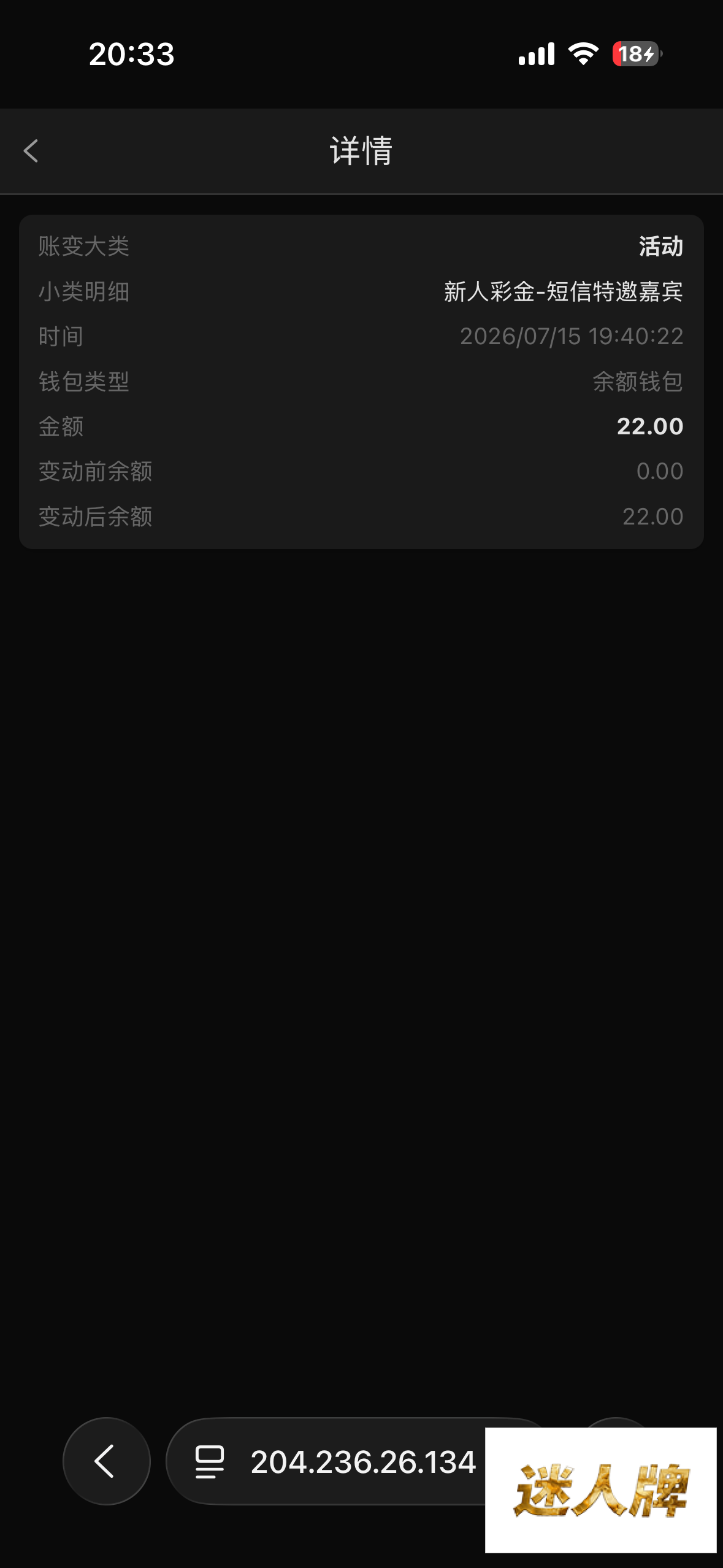 点击查看详情