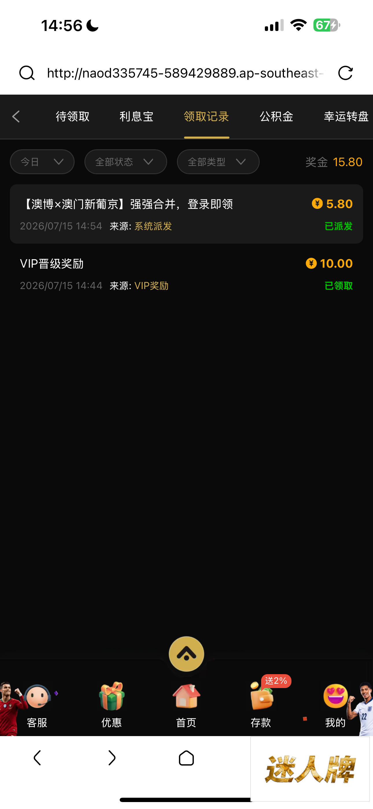 点击查看详情