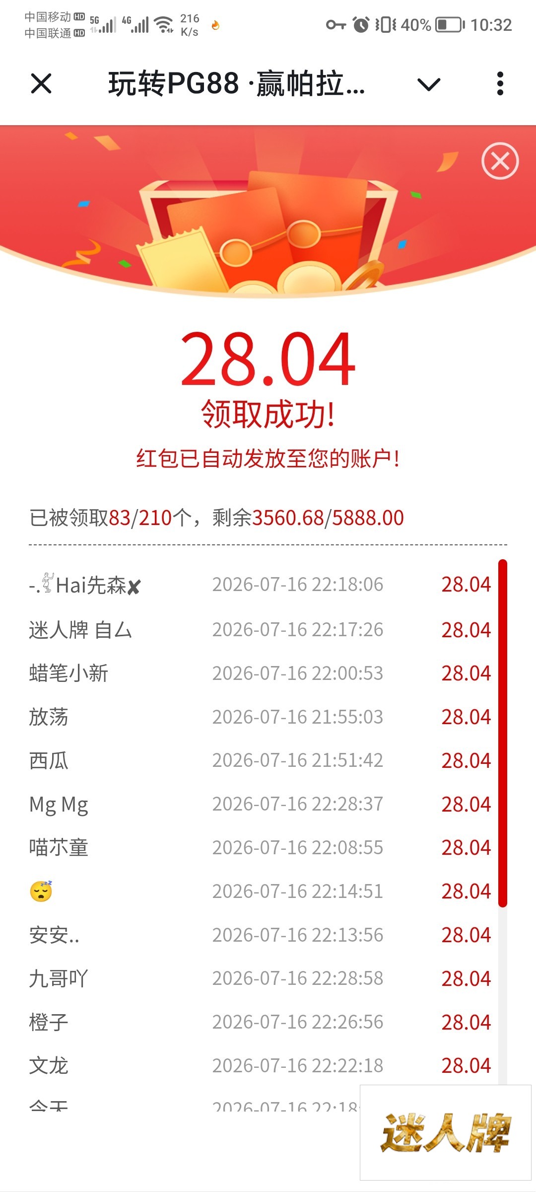 点击查看详情