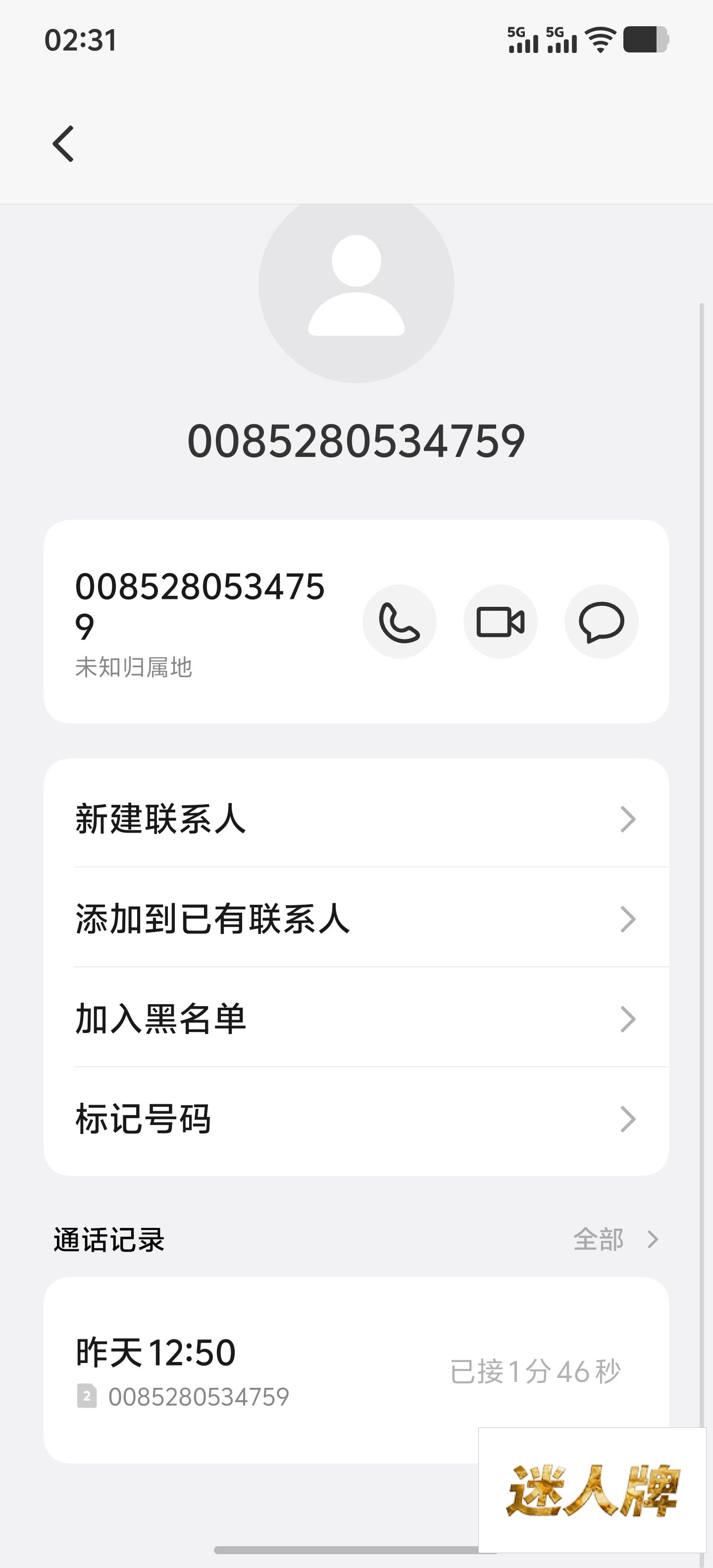 点击查看详情