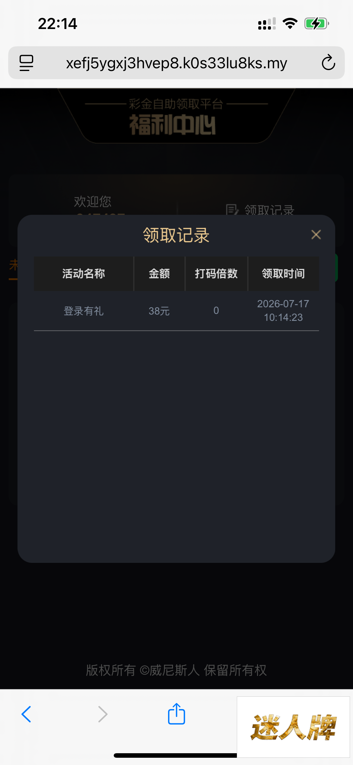 点击查看详情