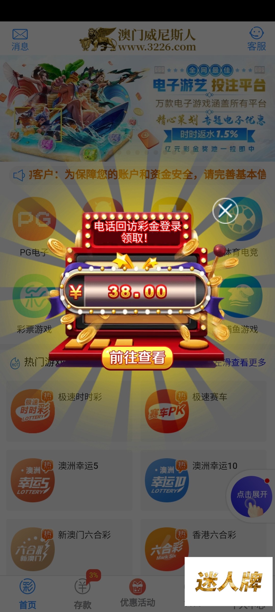 点击查看详情
