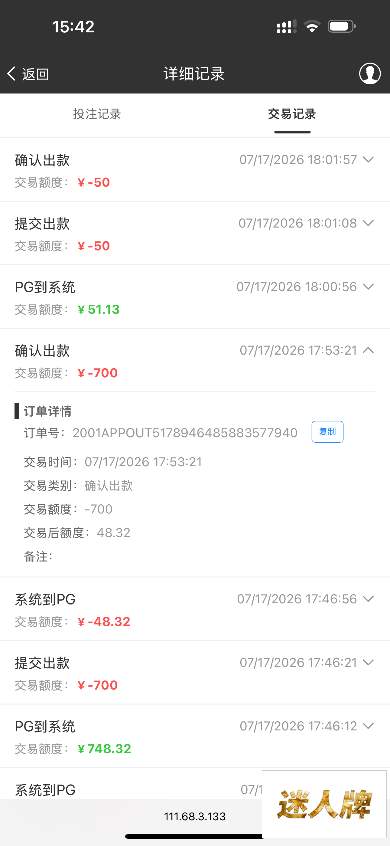 点击查看详情