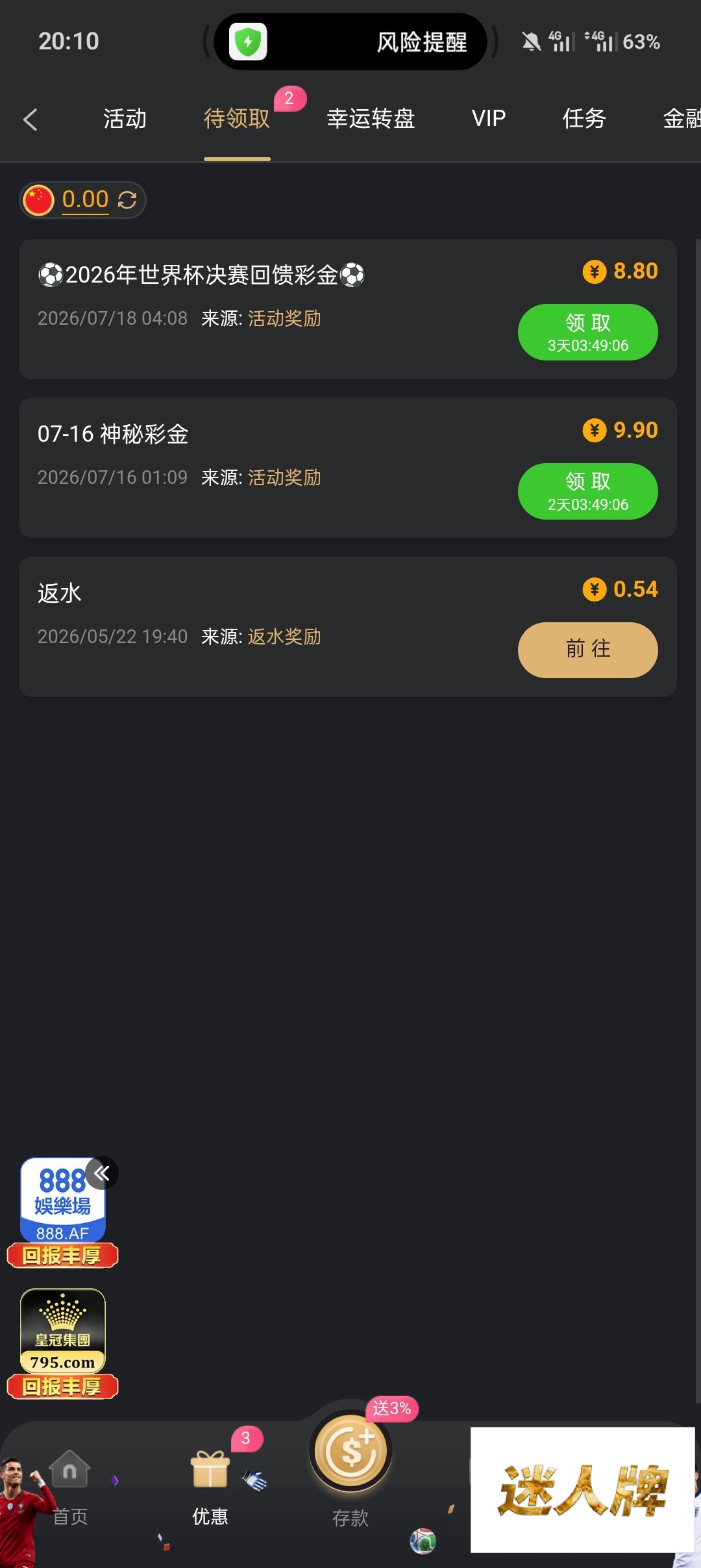 点击查看详情