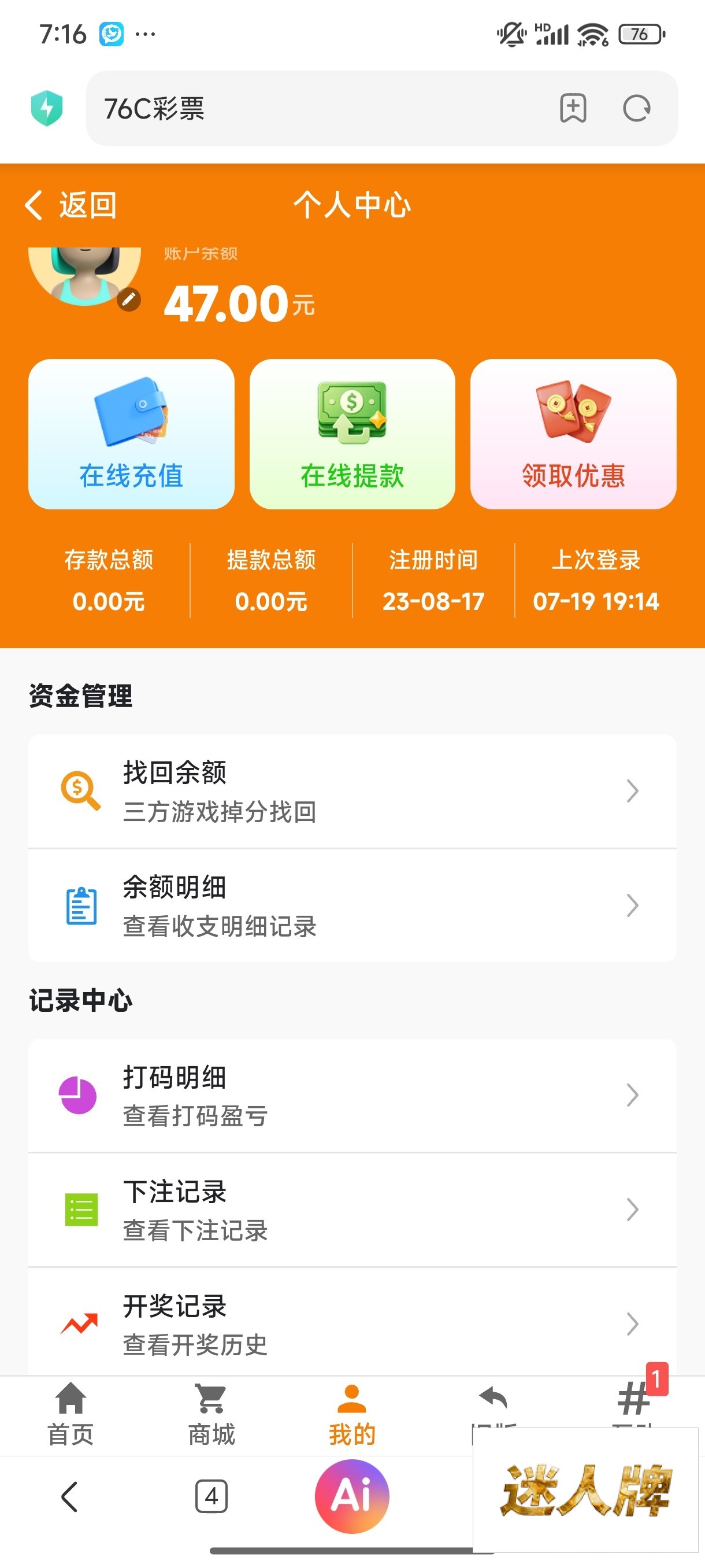点击查看详情