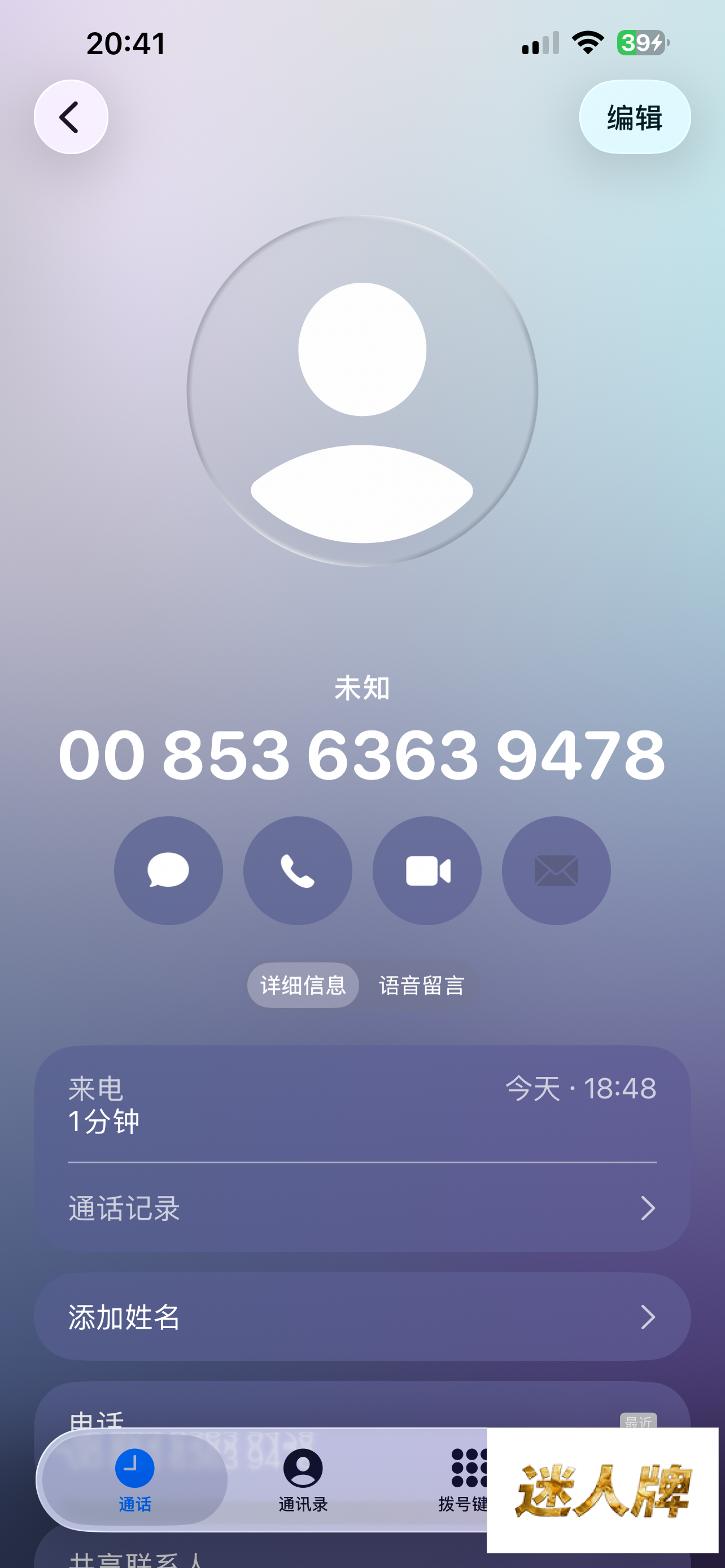 点击查看详情