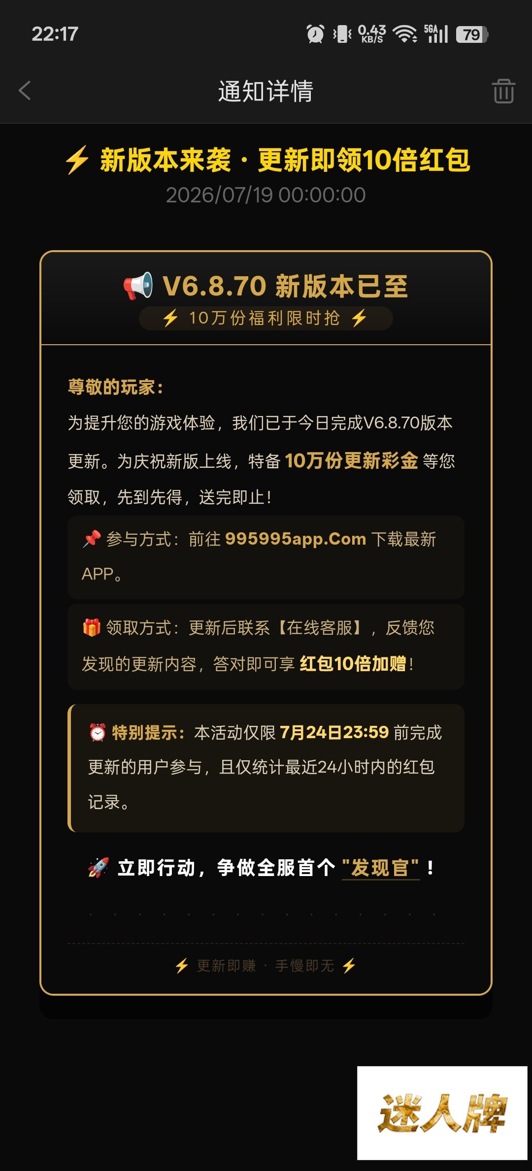 点击查看详情
