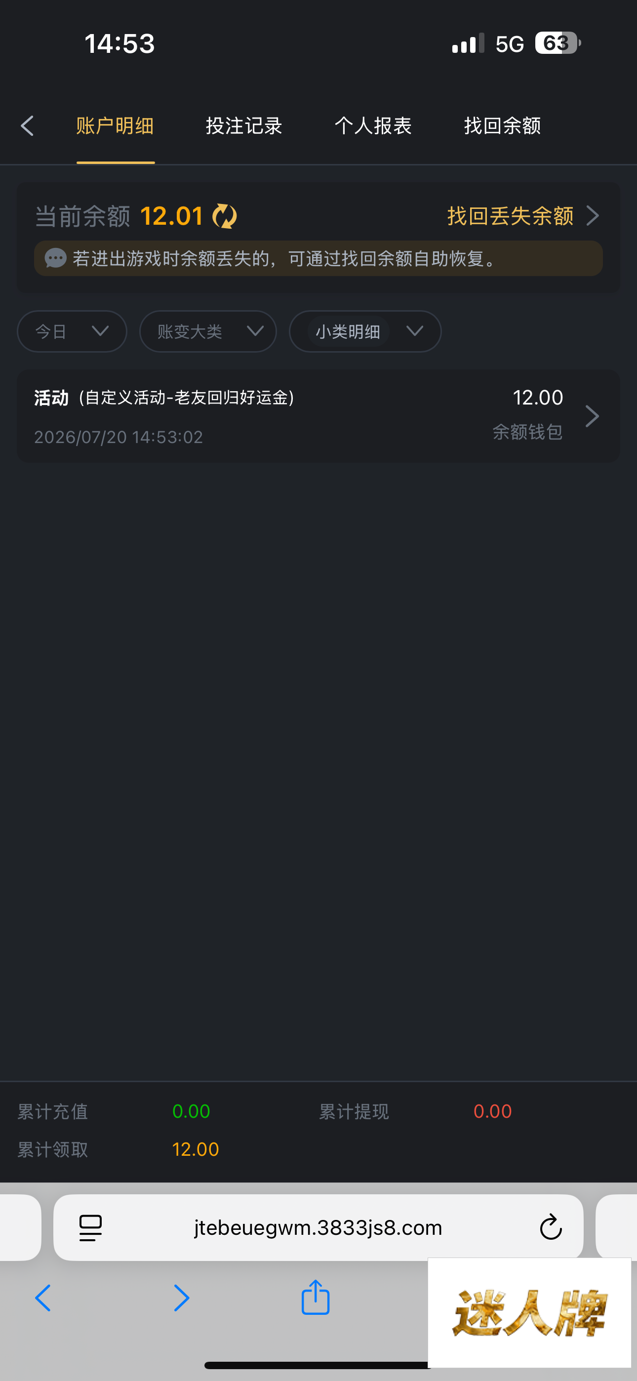 点击查看详情