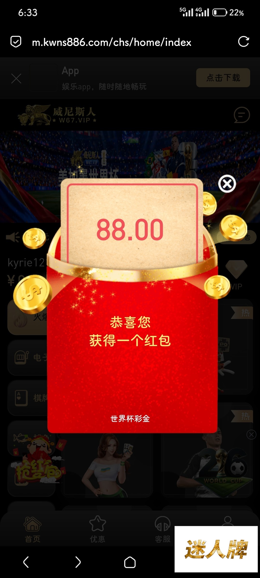 点击查看详情