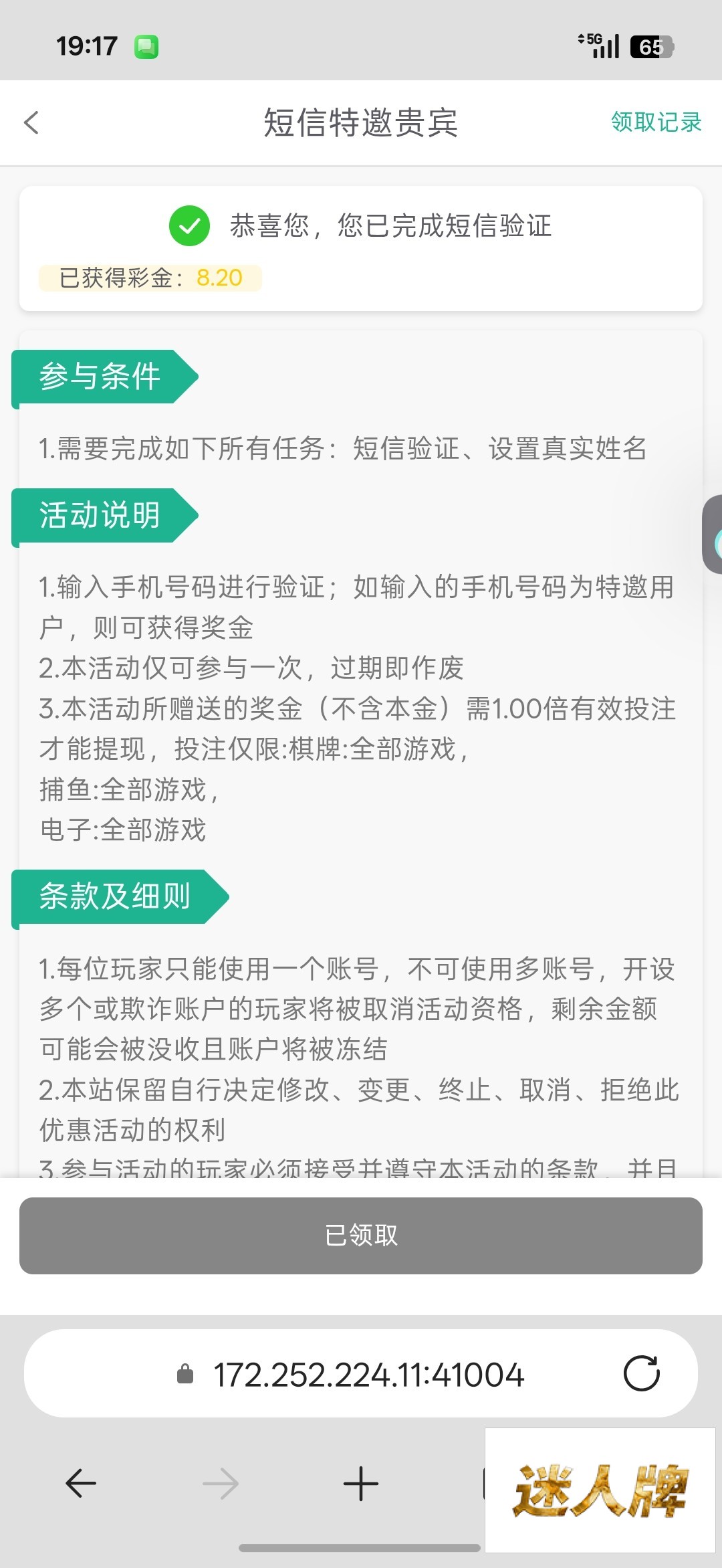 点击查看详情