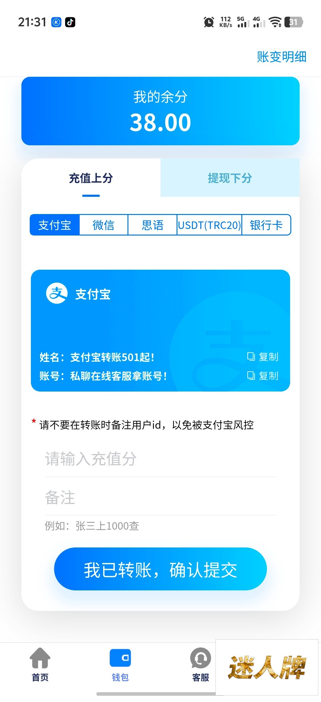 点击查看详情