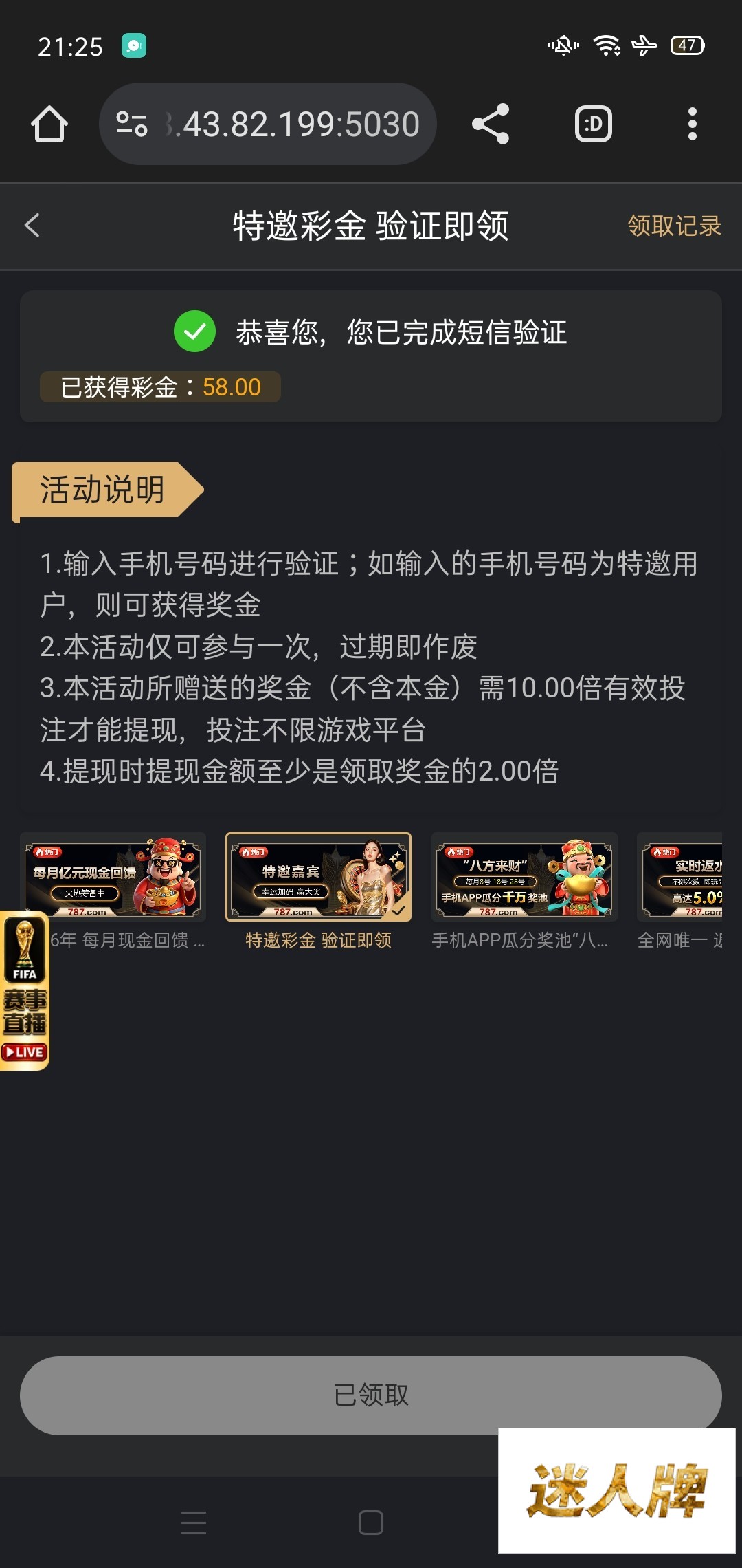 点击查看详情