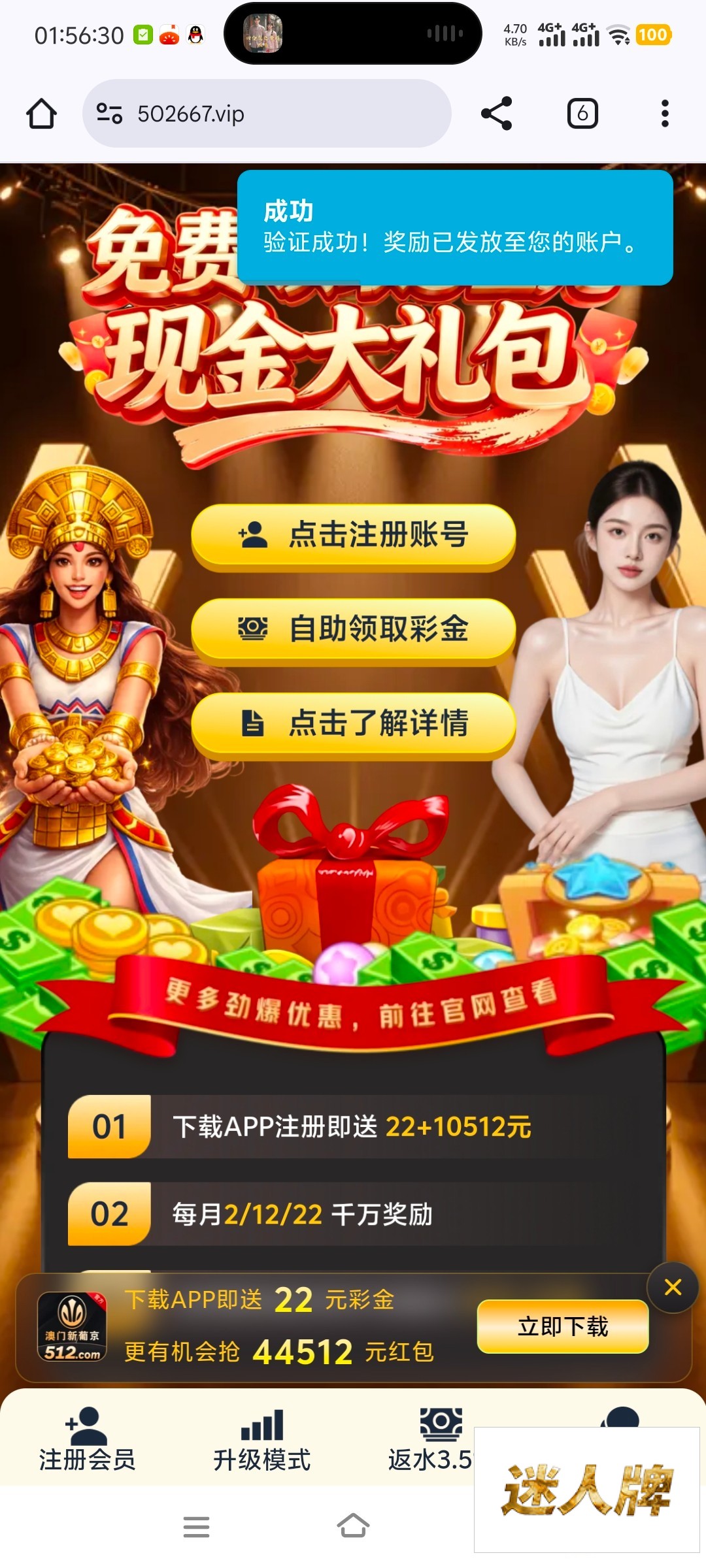 点击查看详情